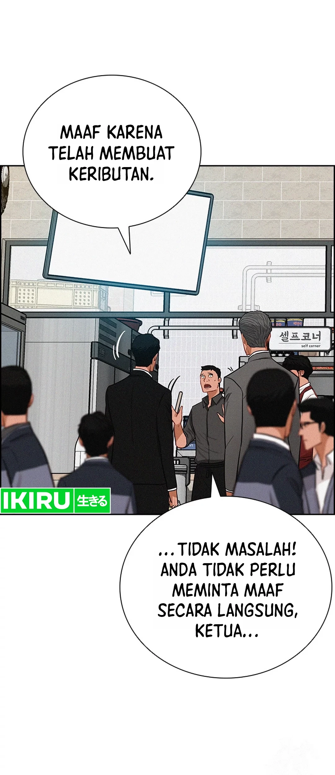 Lord of Money Chapter 200 Gambar 67