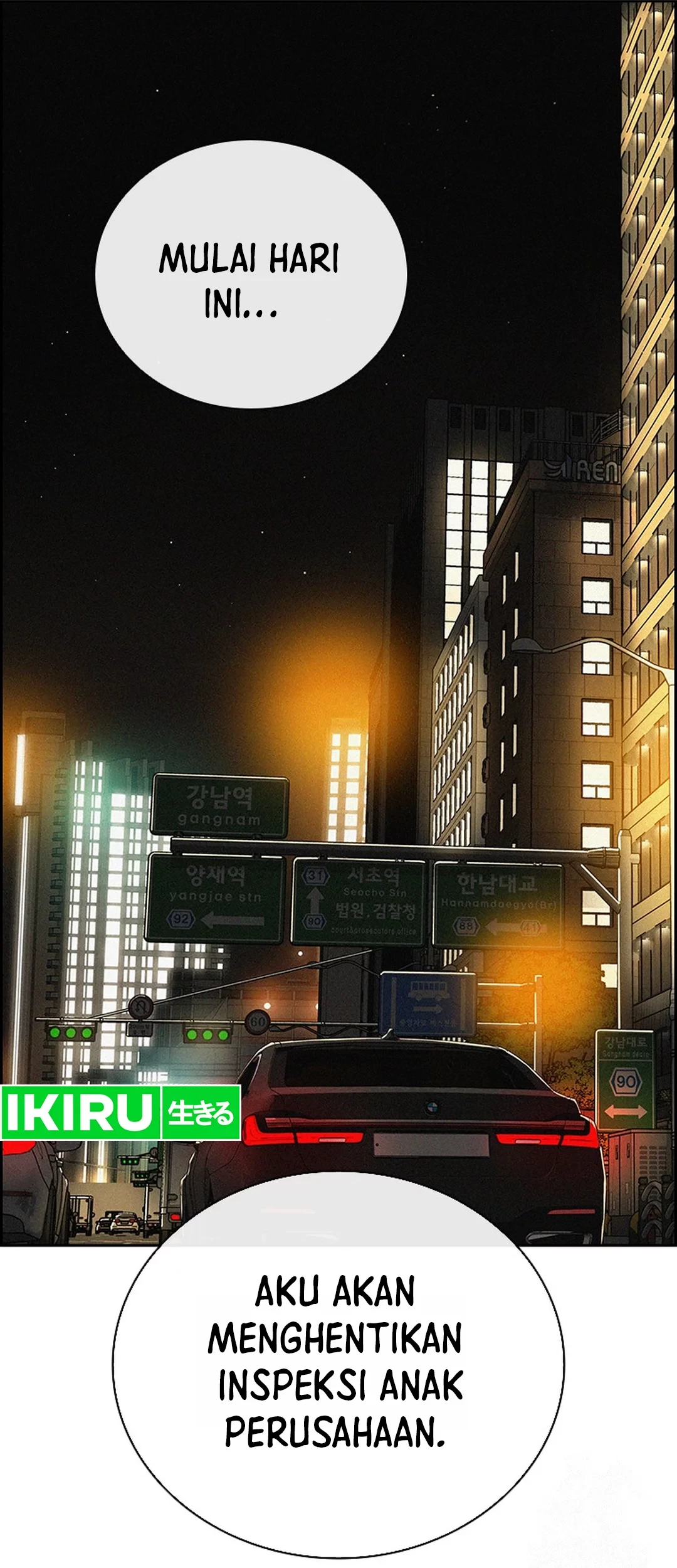 Lord of Money Chapter 200 Gambar 77