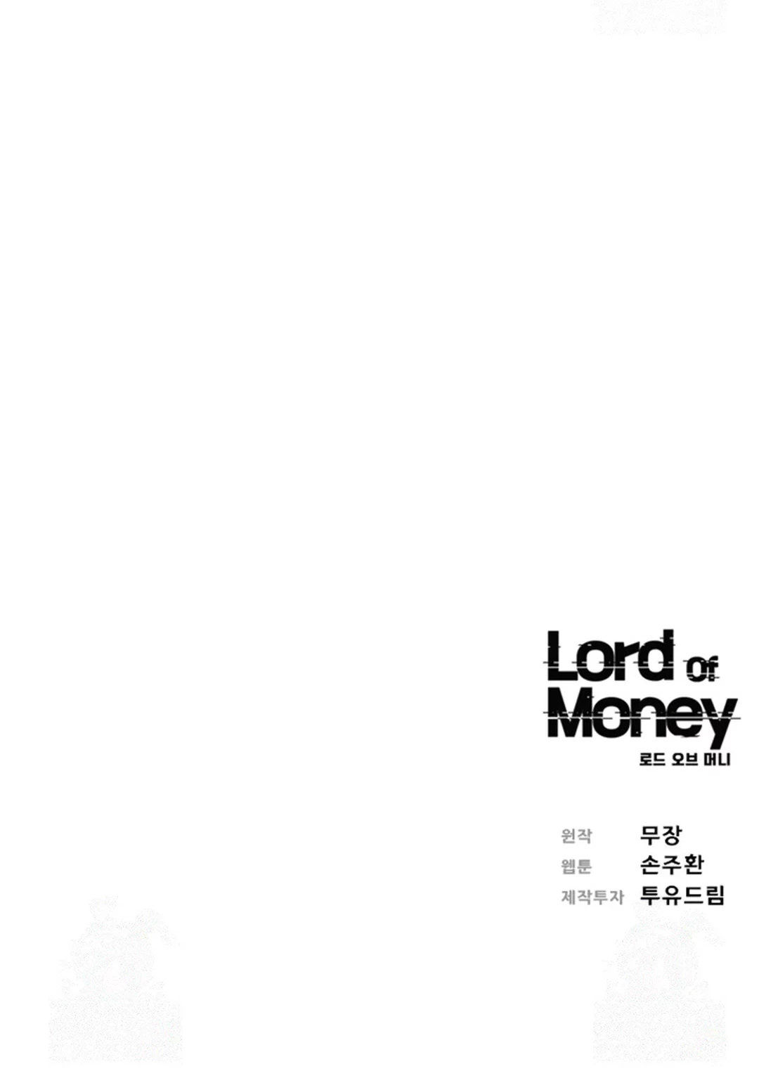 Lord of Money Chapter 200 Gambar 78