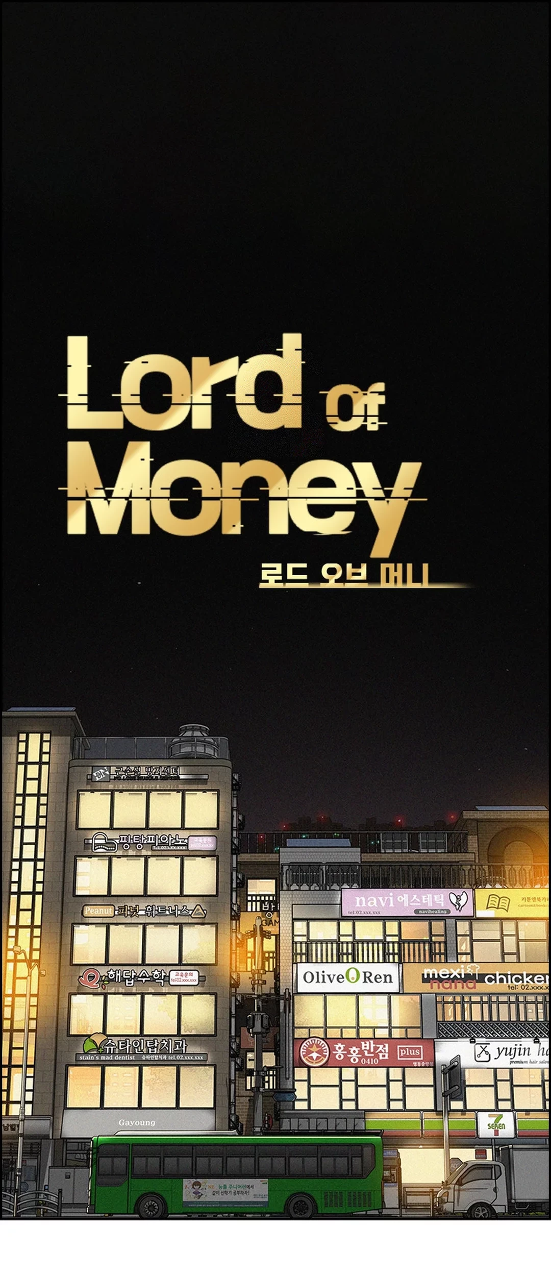 Baca Lord of Money Chapter 200 Gambar 2