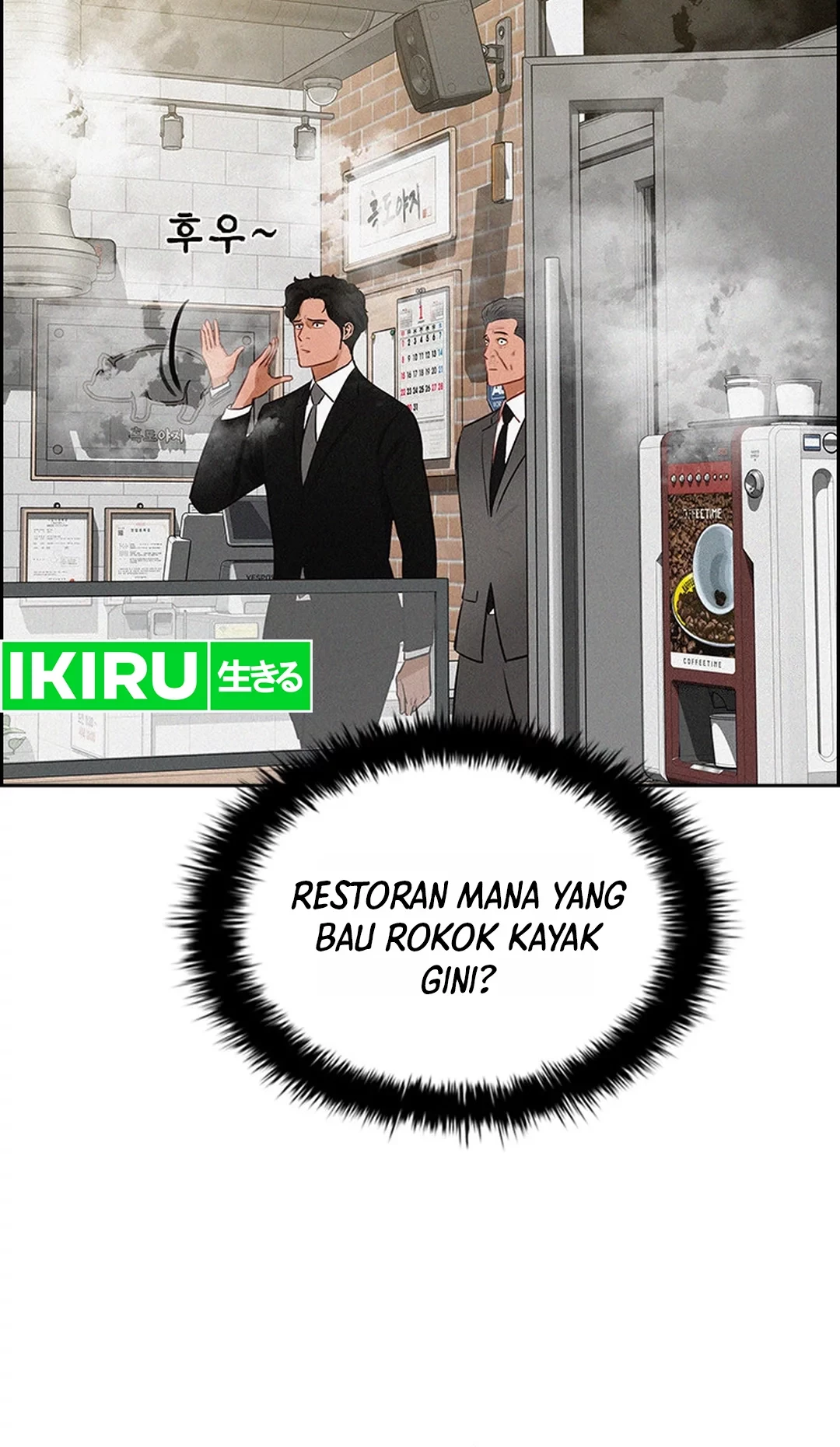 Lord of Money Chapter 200 Gambar 6