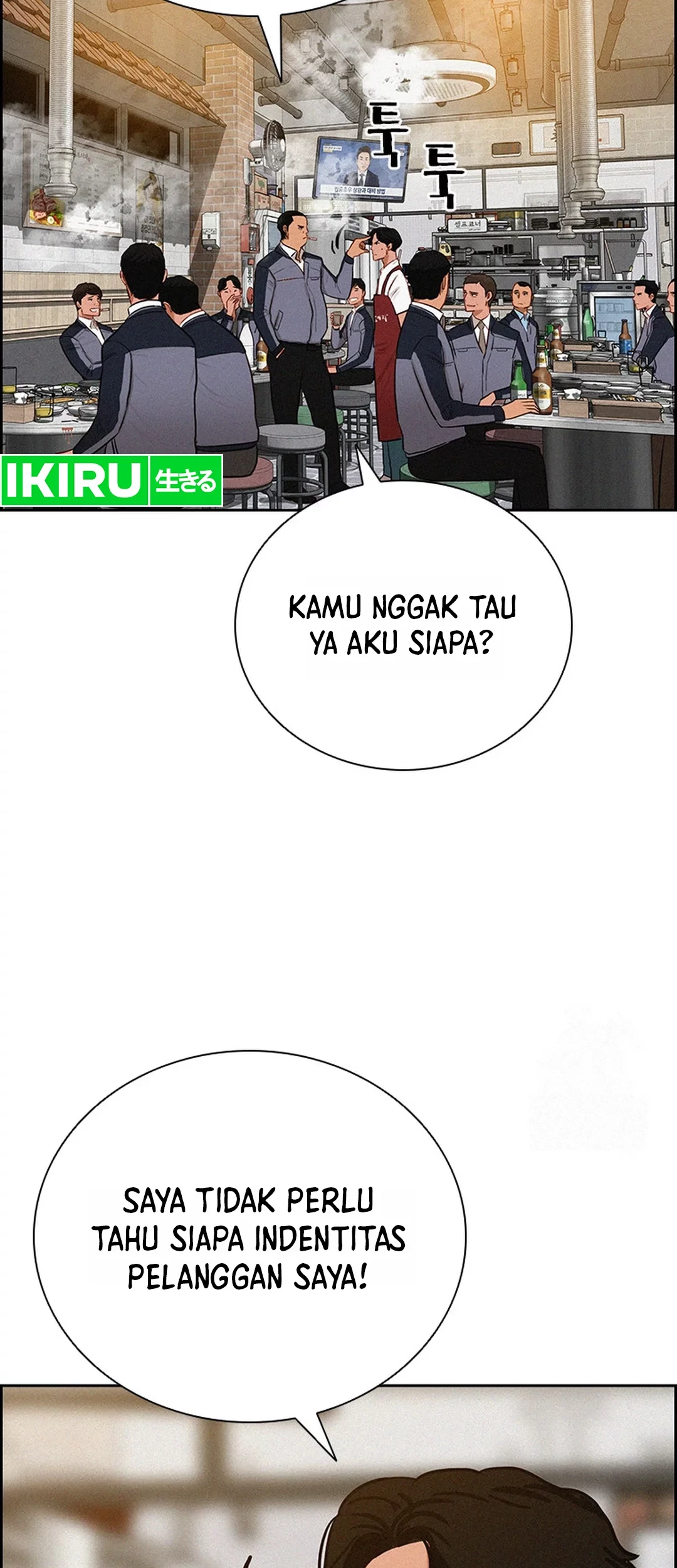 Lord of Money Chapter 200 Gambar 9