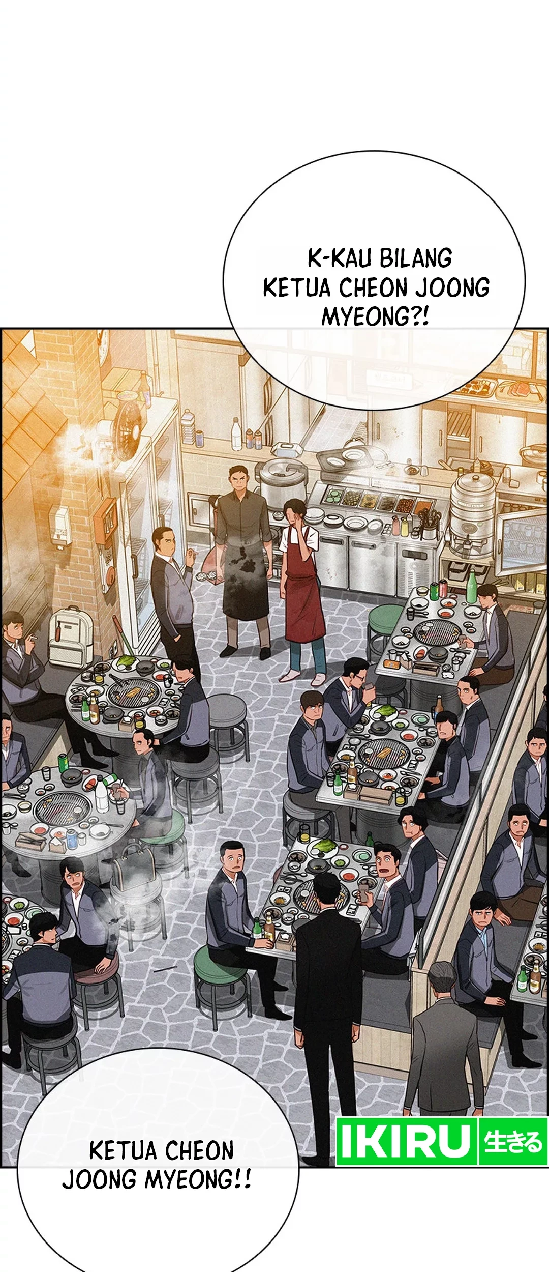 Lord of Money Chapter 200 Gambar 23