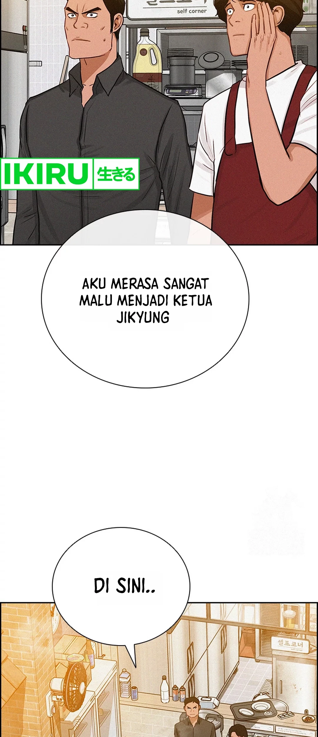 Lord of Money Chapter 200 Gambar 39