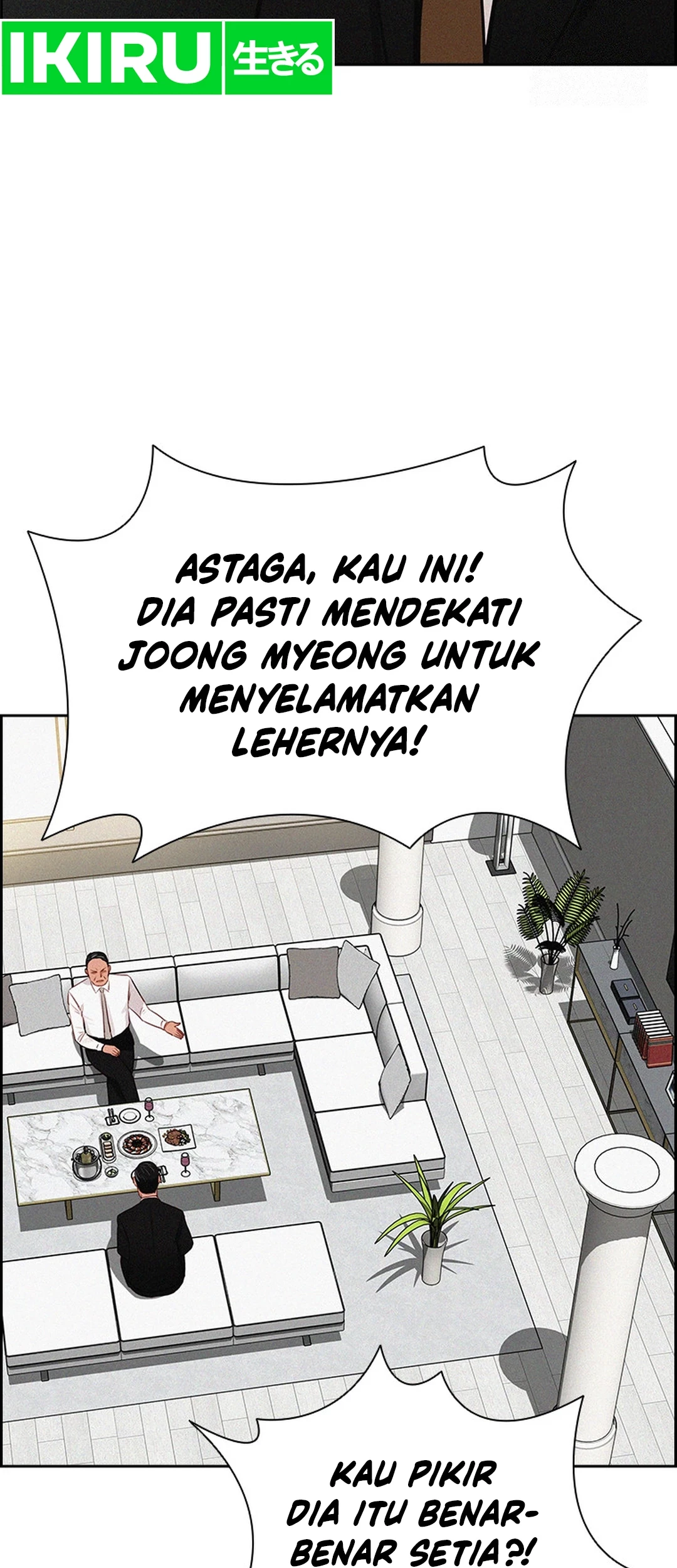 Lord of Money Chapter 201 Gambar 69