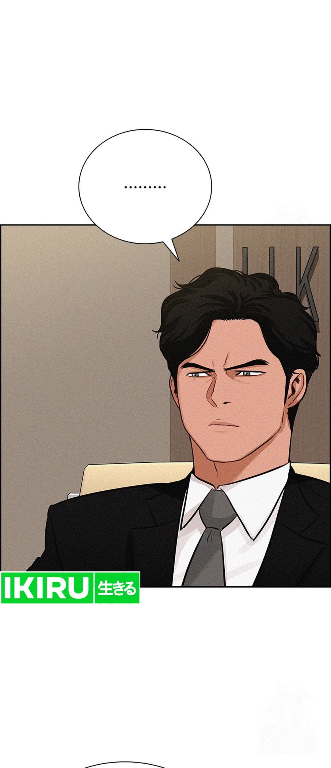 Lord of Money Chapter 201 Gambar 6