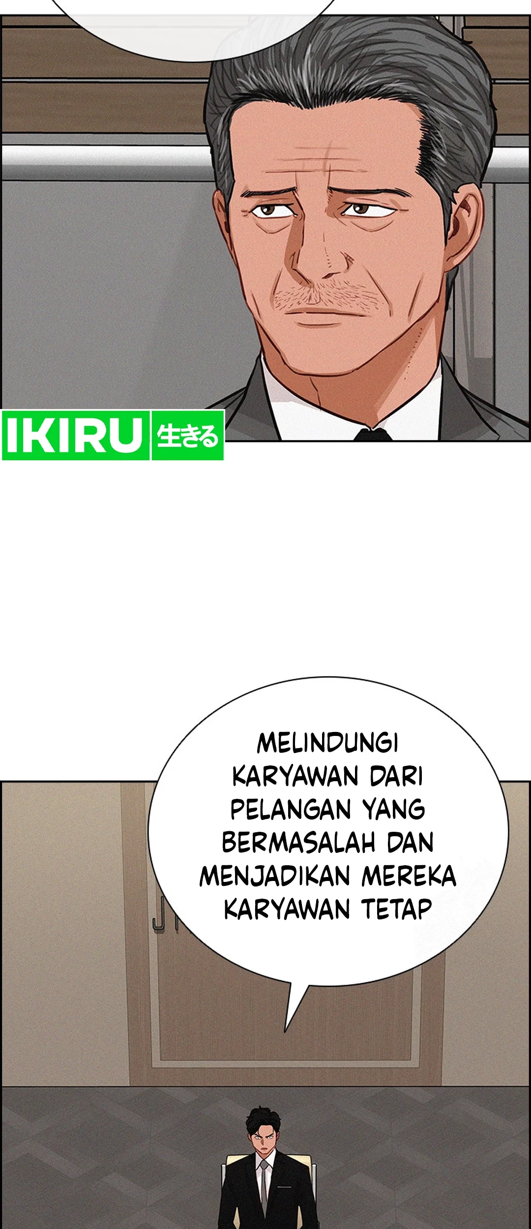 Lord of Money Chapter 201 Gambar 10