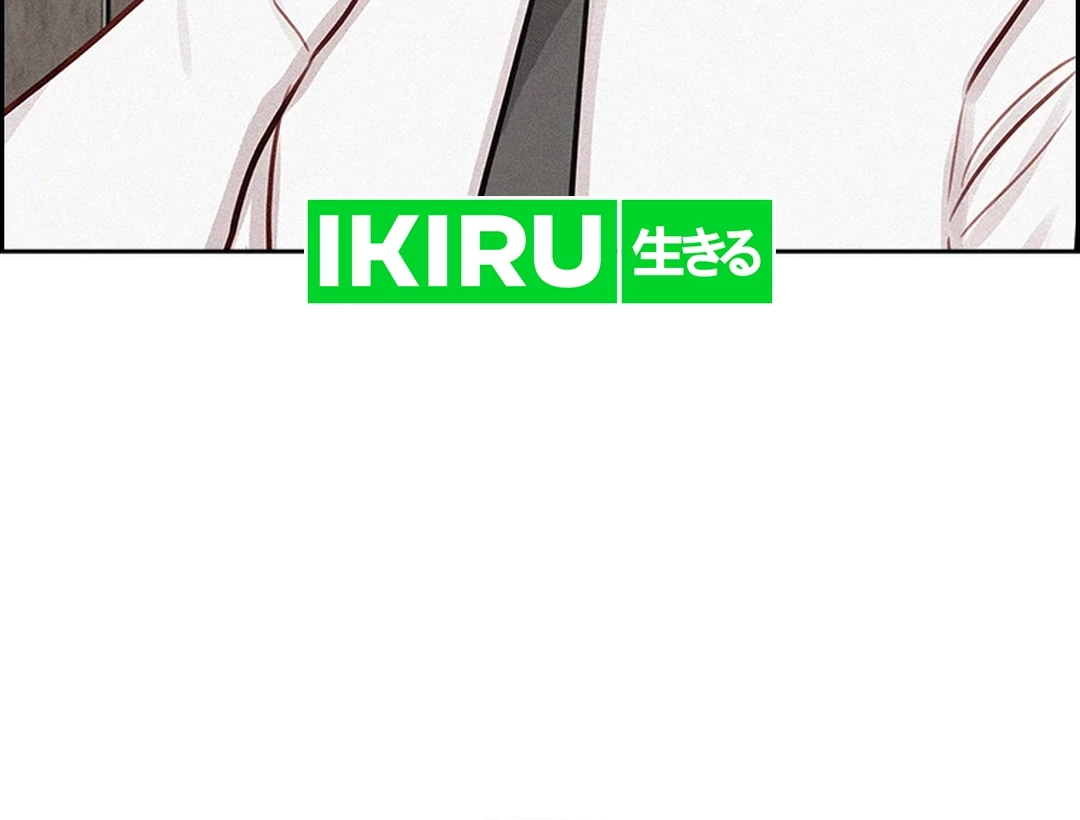 Lord of Money Chapter 201 Gambar 49