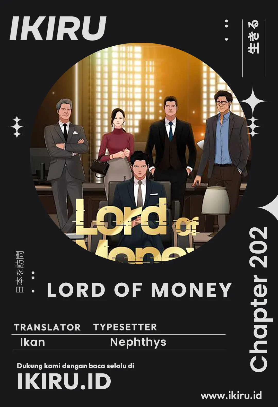 Baca Komik Lord of Money Chapter 202 Gambar 1