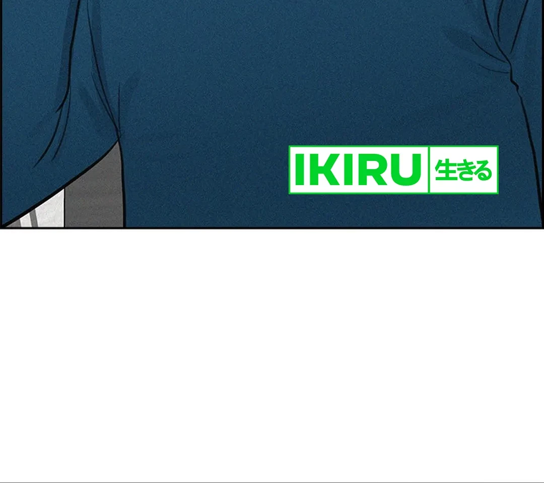 Lord of Money Chapter 202 Gambar 51