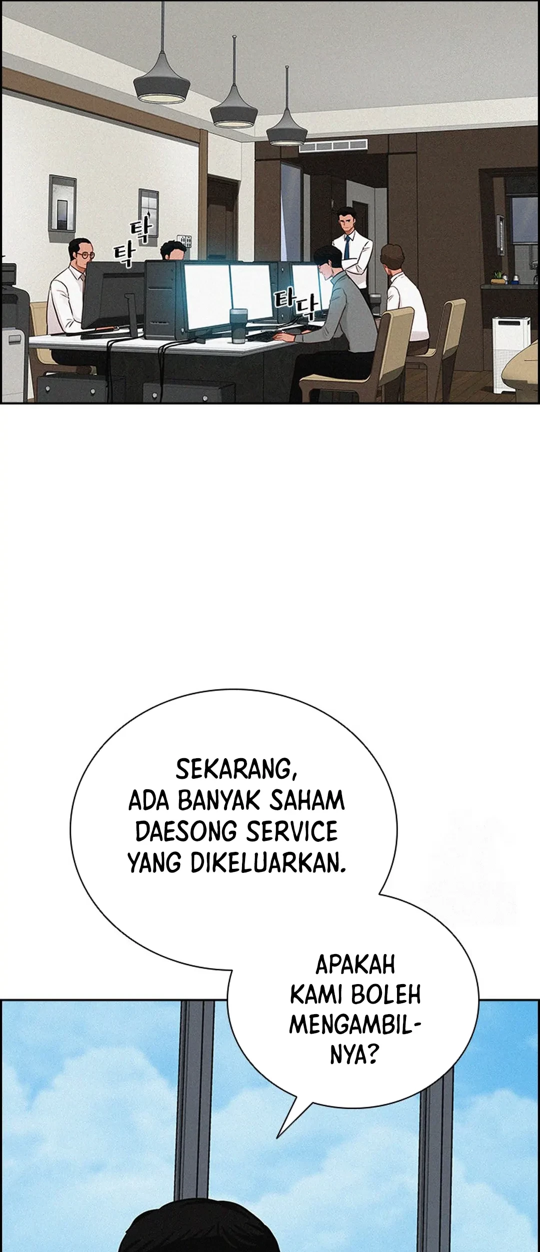 Lord of Money Chapter 202 Gambar 62