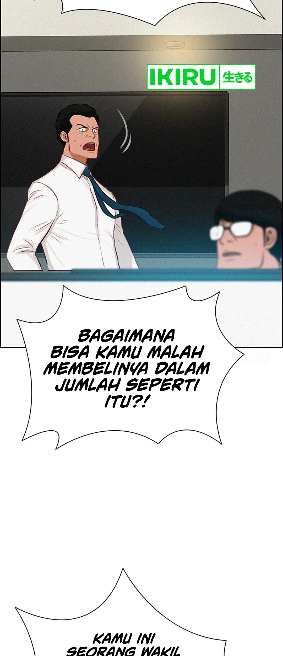 Lord of Money Chapter 202 Gambar 68