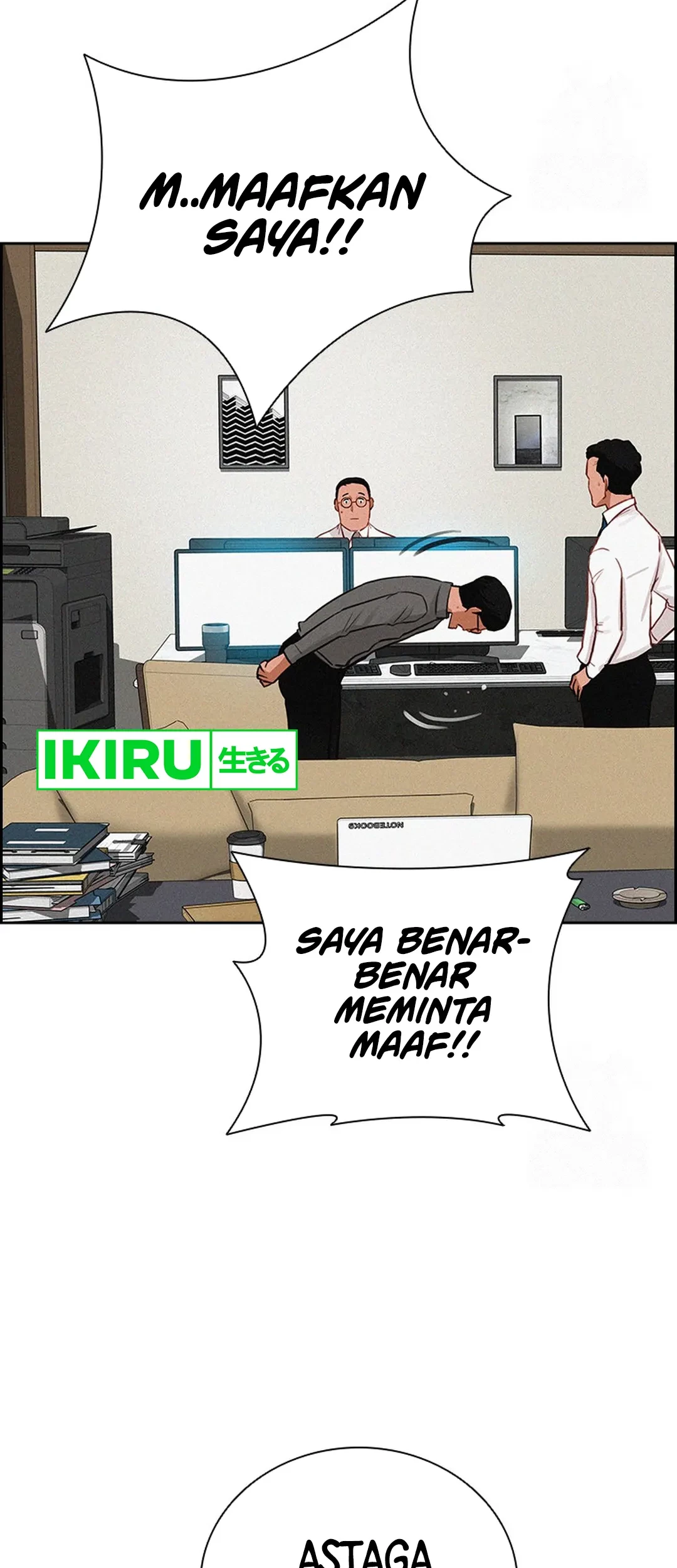 Lord of Money Chapter 202 Gambar 73