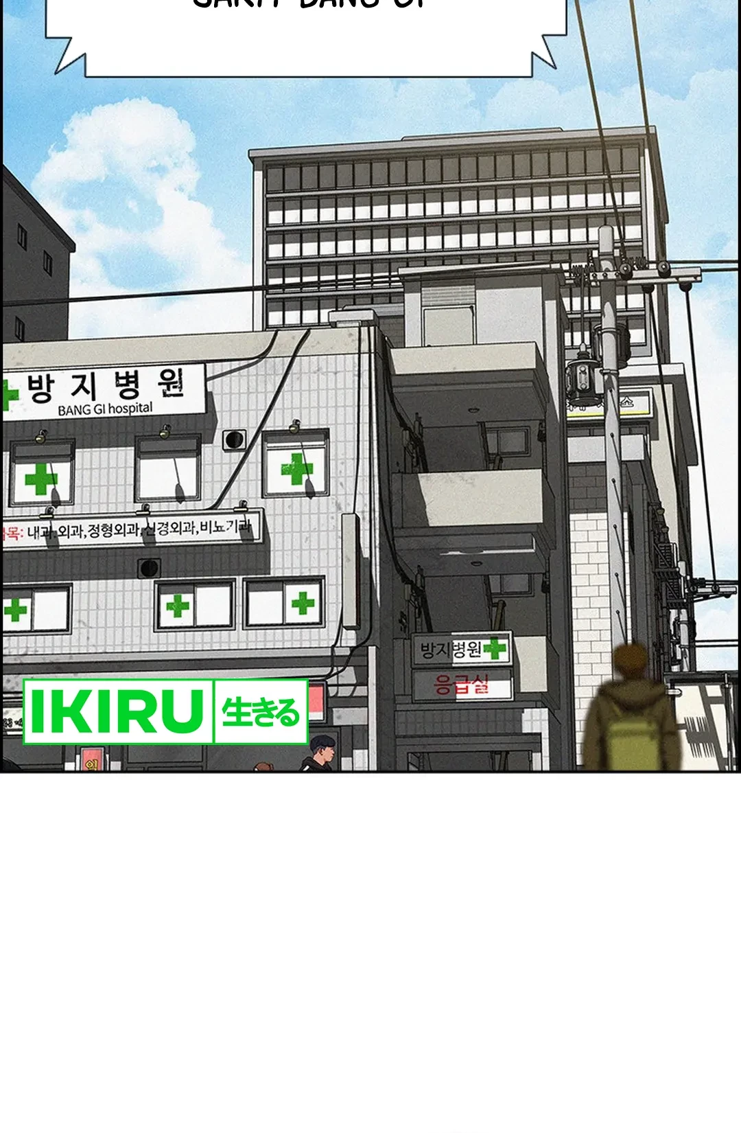 Lord of Money Chapter 202 Gambar 11