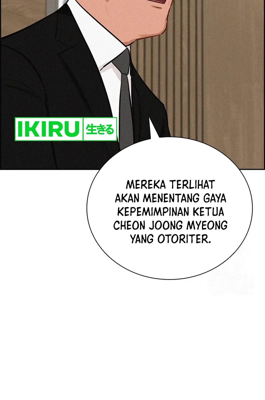Lord of Money Chapter 202 Gambar 31