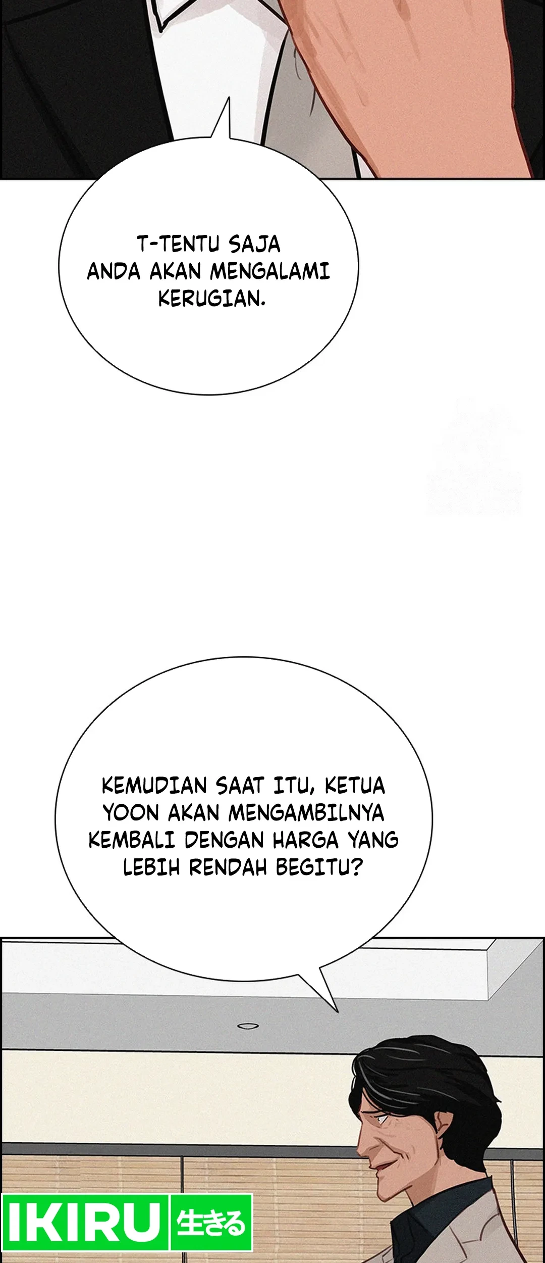 Lord of Money Chapter 203 Gambar 59