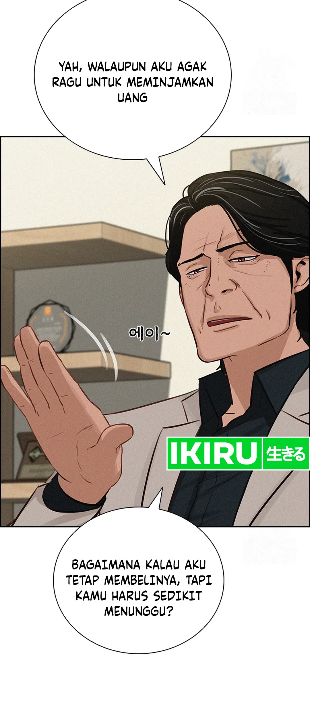 Lord of Money Chapter 203 Gambar 65