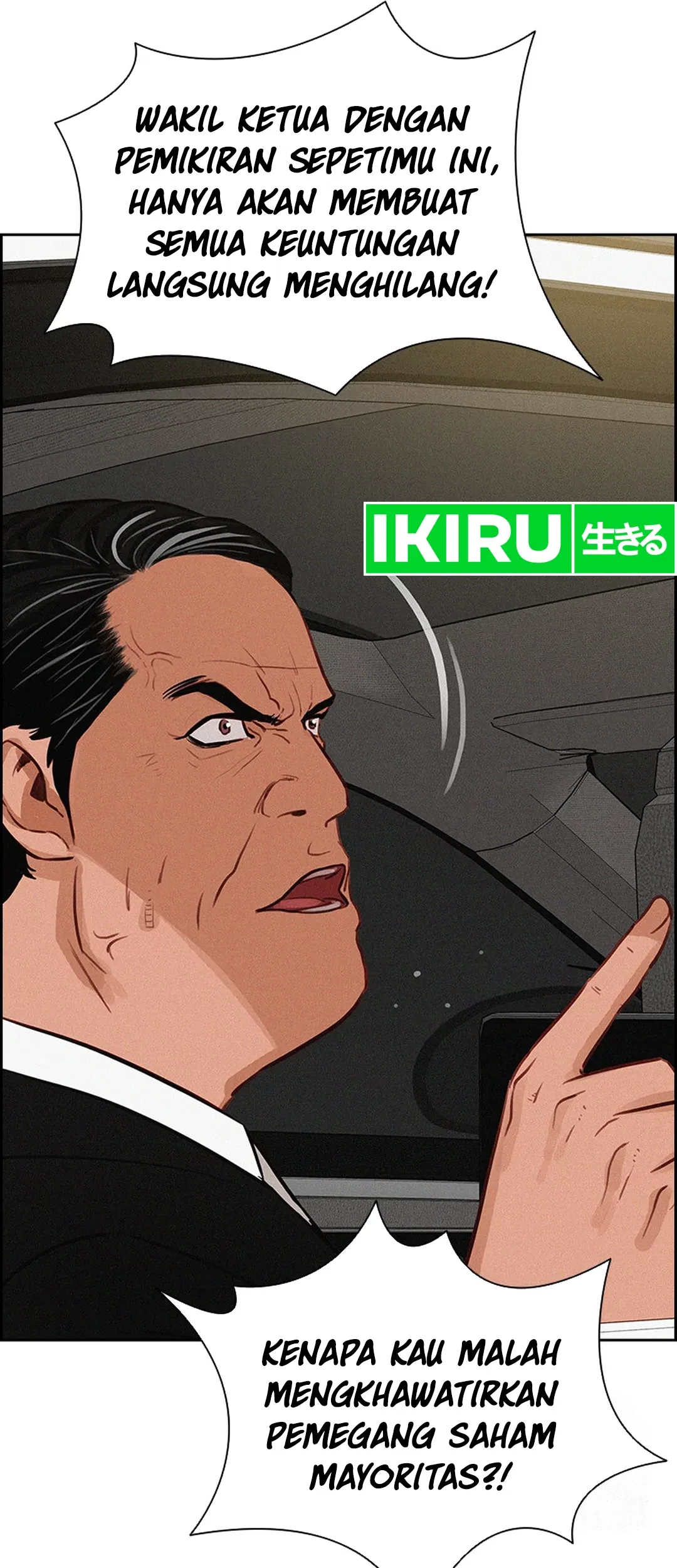 Lord of Money Chapter 203 Gambar 19