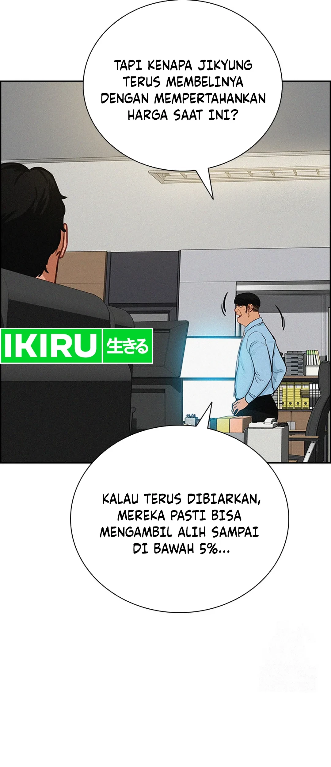Lord of Money Chapter 203 Gambar 31