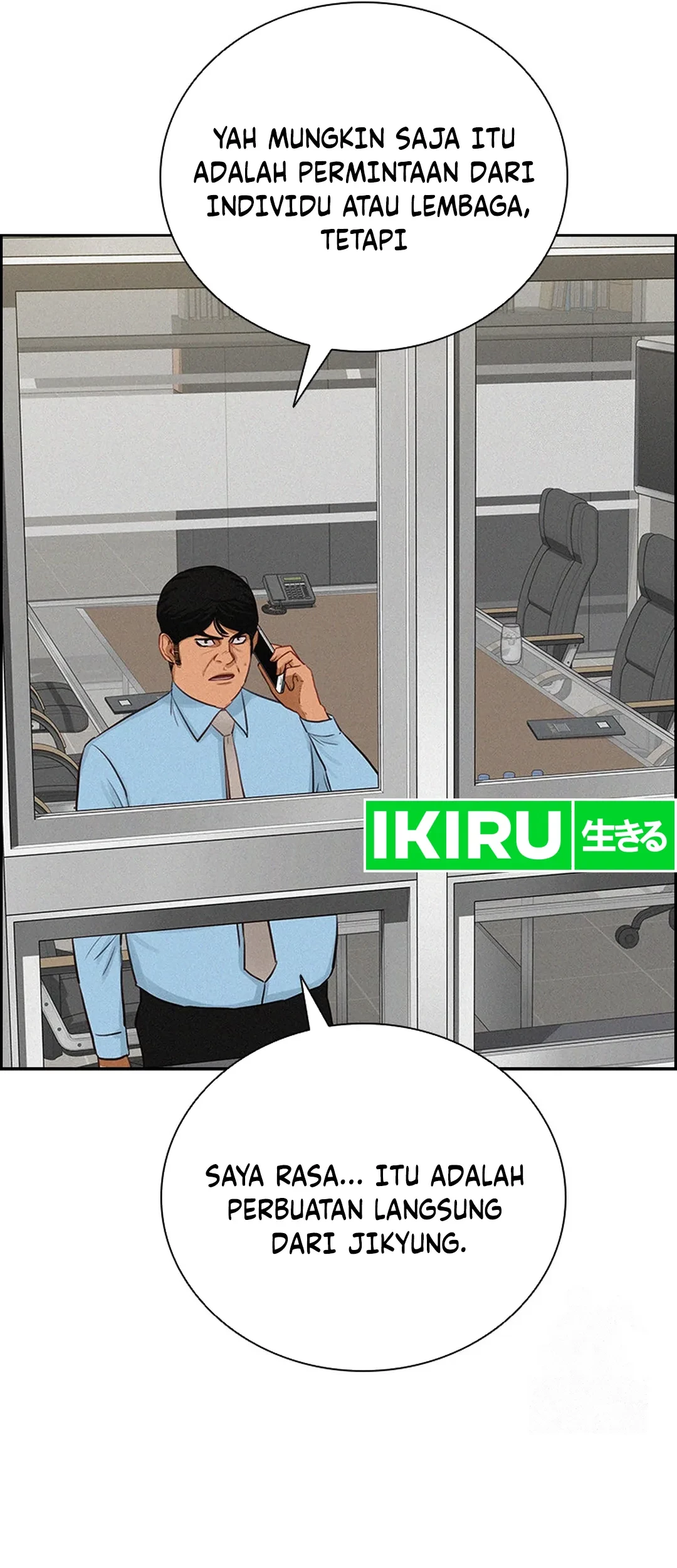 Lord of Money Chapter 203 Gambar 37