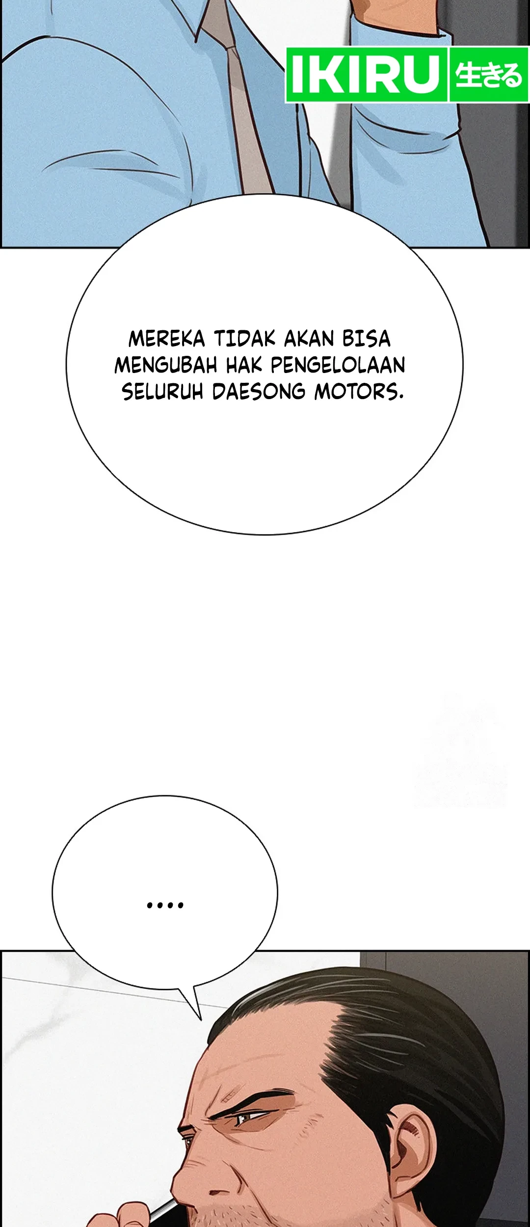 Lord of Money Chapter 203 Gambar 41