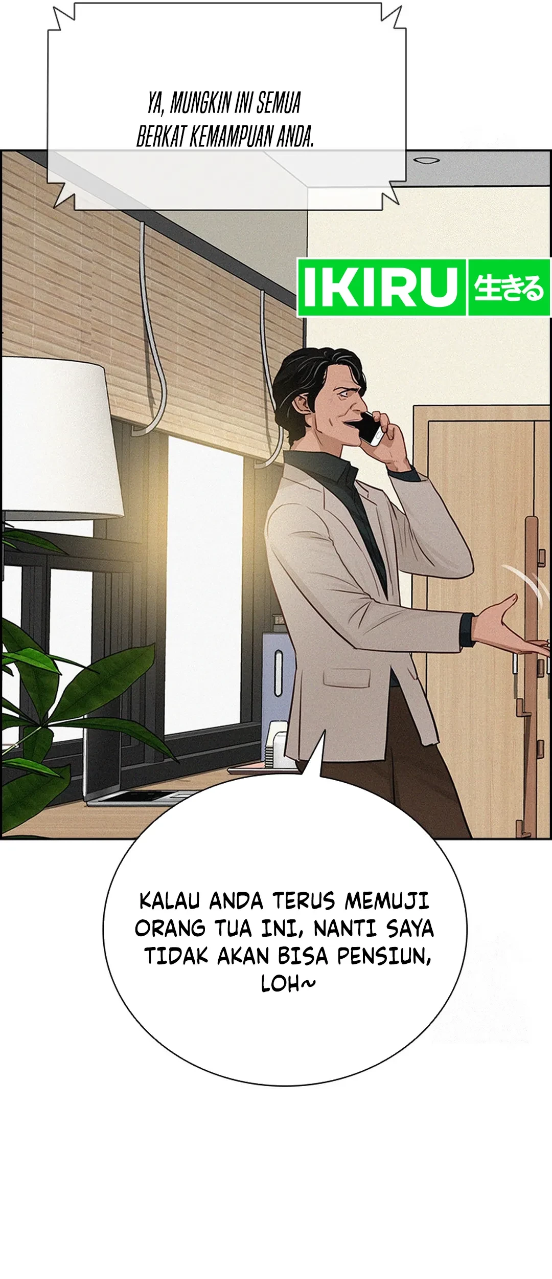 Lord of Money Chapter 204 Gambar 55