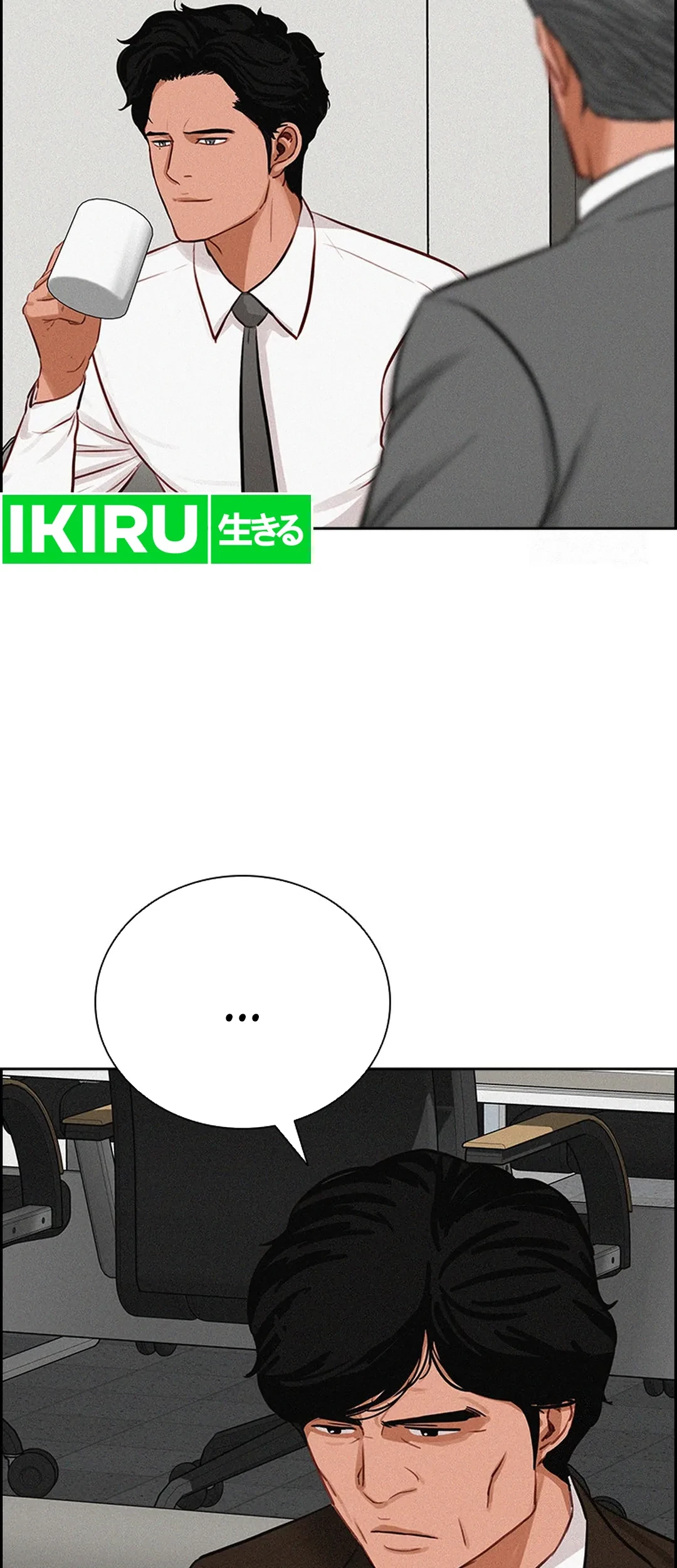 Lord of Money Chapter 204 Gambar 65
