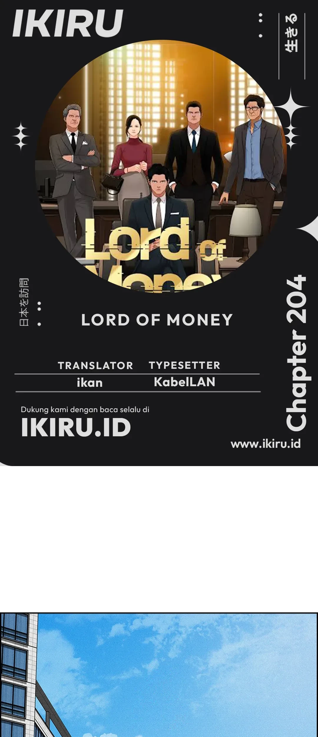 Baca Komik Lord of Money Chapter 204 Gambar 1