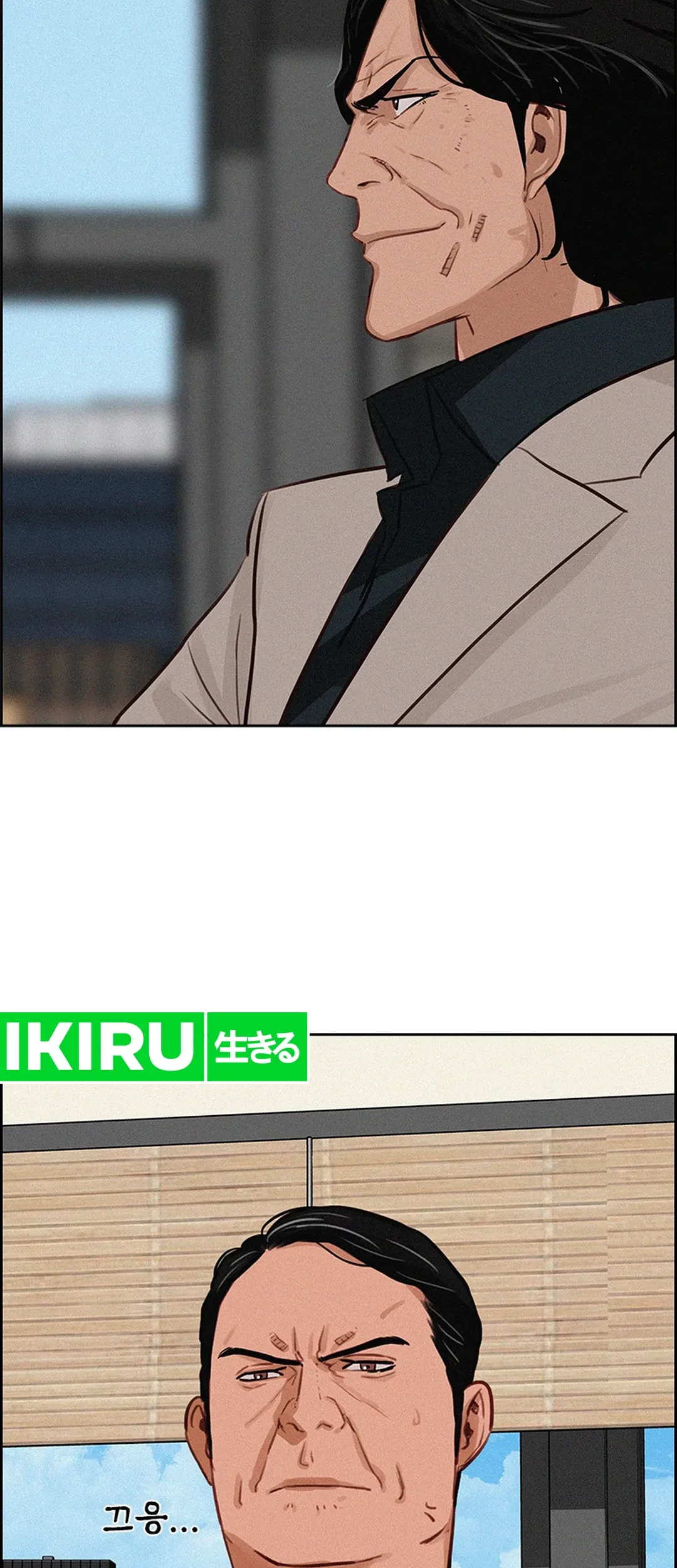 Lord of Money Chapter 204 Gambar 5
