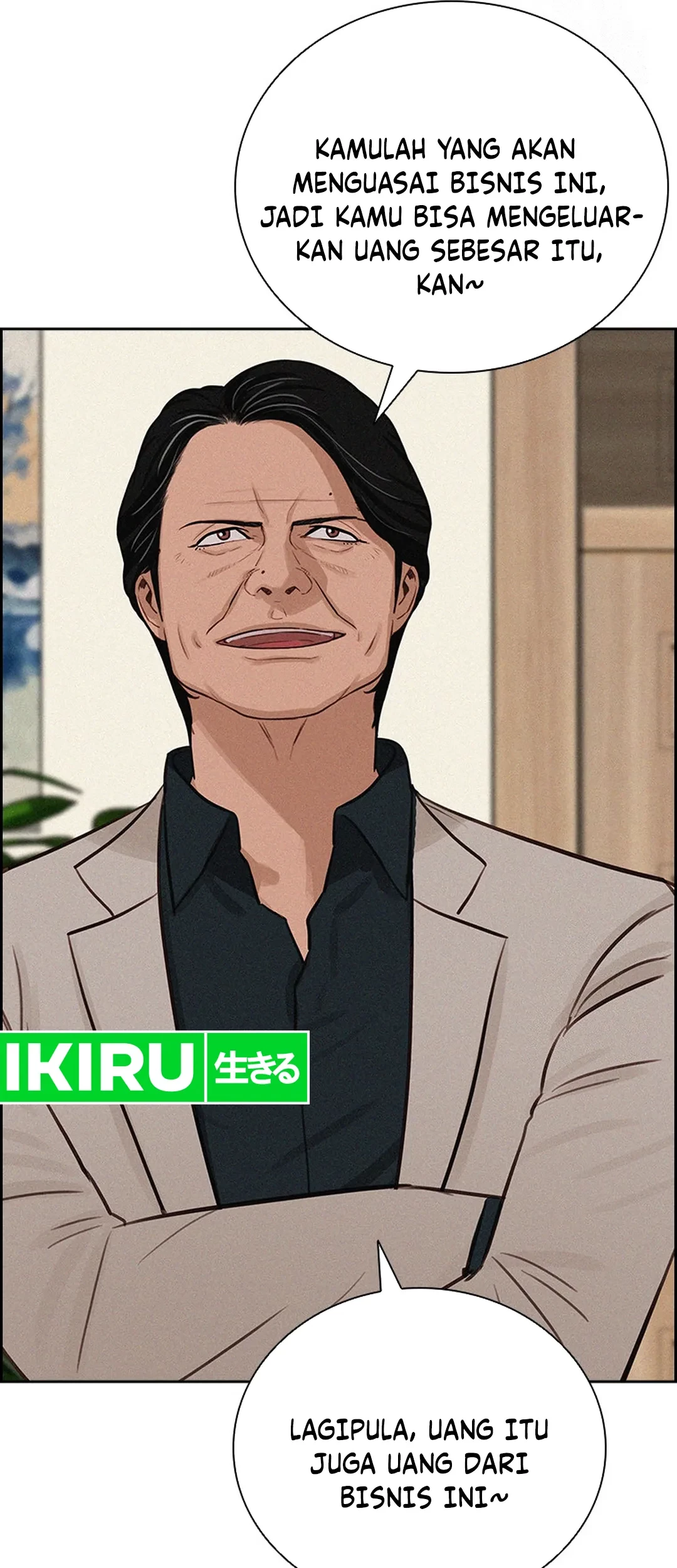 Lord of Money Chapter 204 Gambar 13