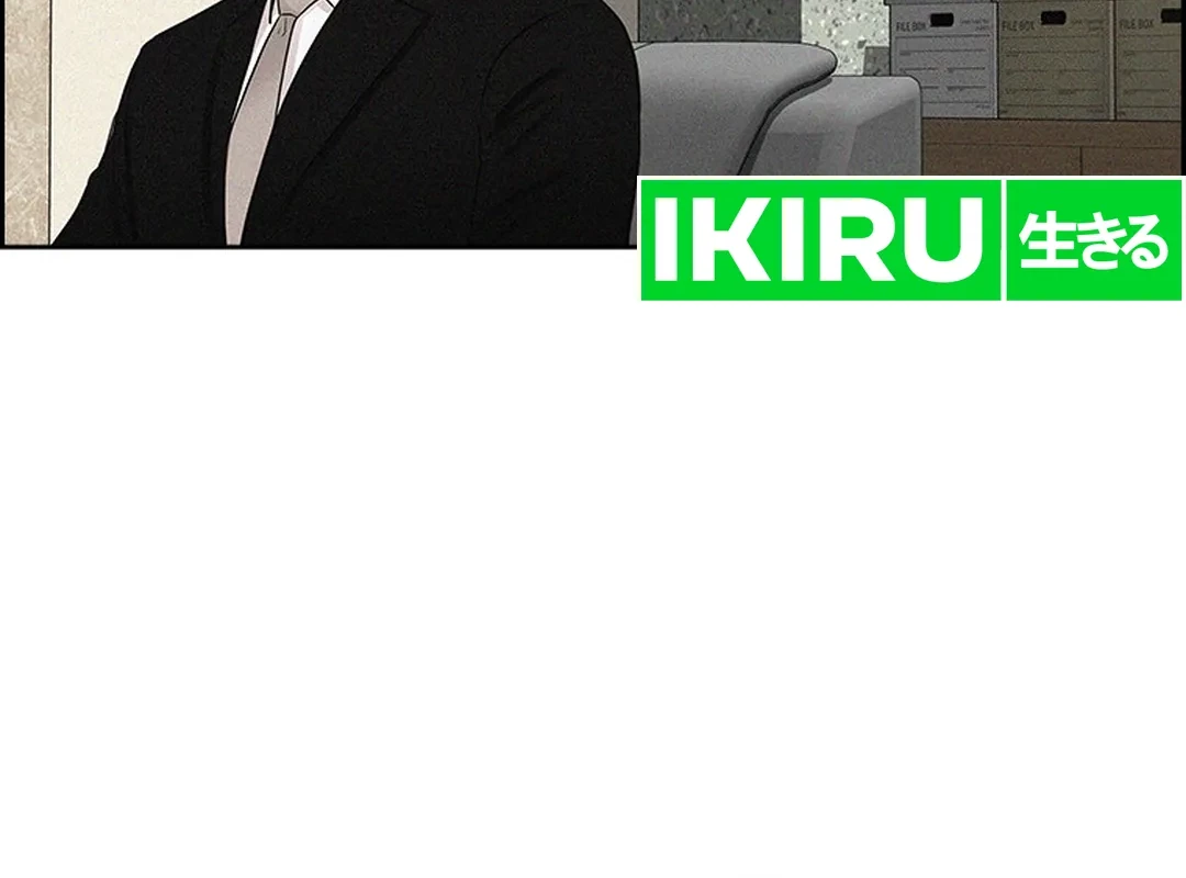 Lord of Money Chapter 204 Gambar 18