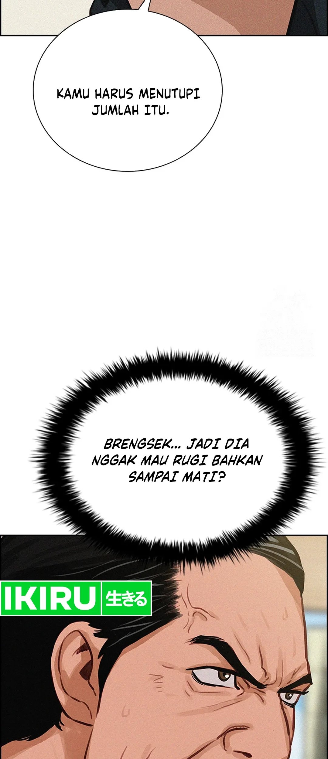 Lord of Money Chapter 204 Gambar 22