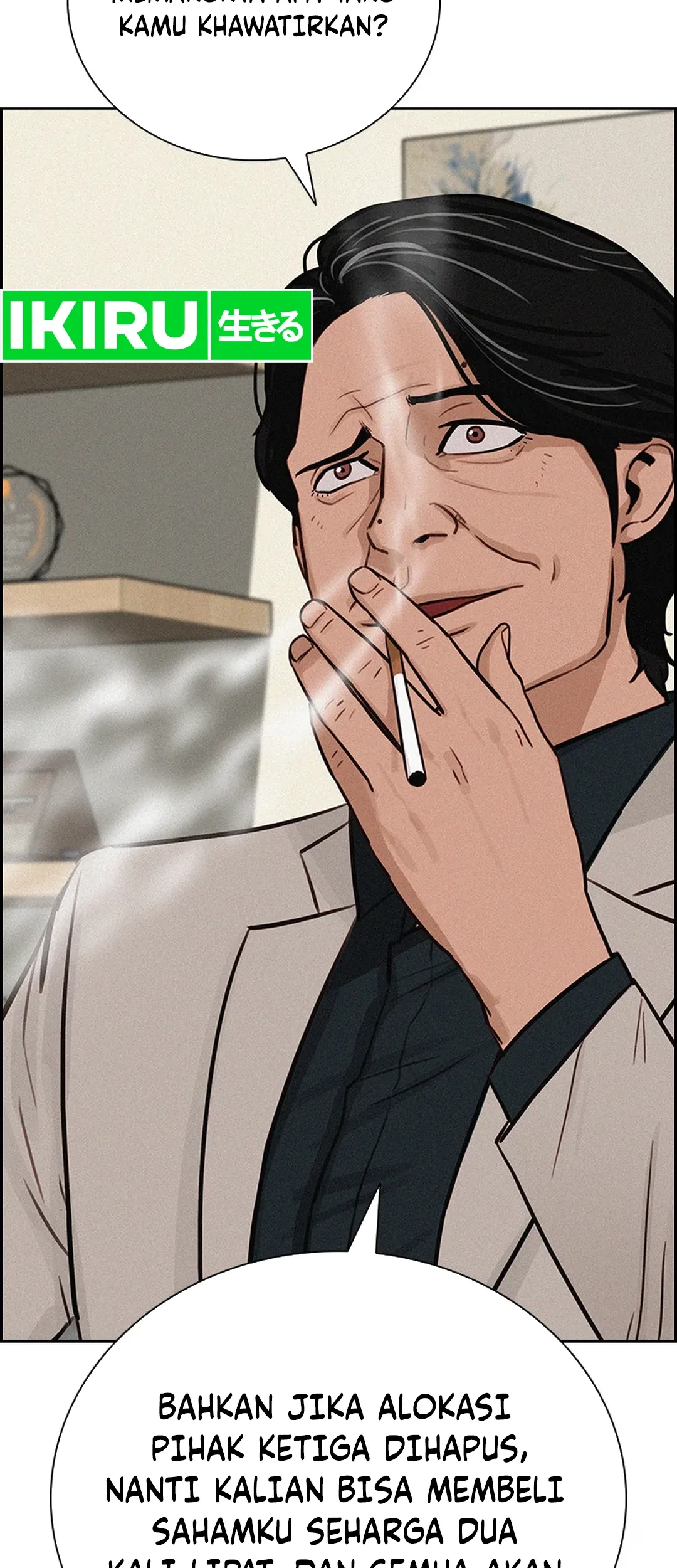 Lord of Money Chapter 204 Gambar 32