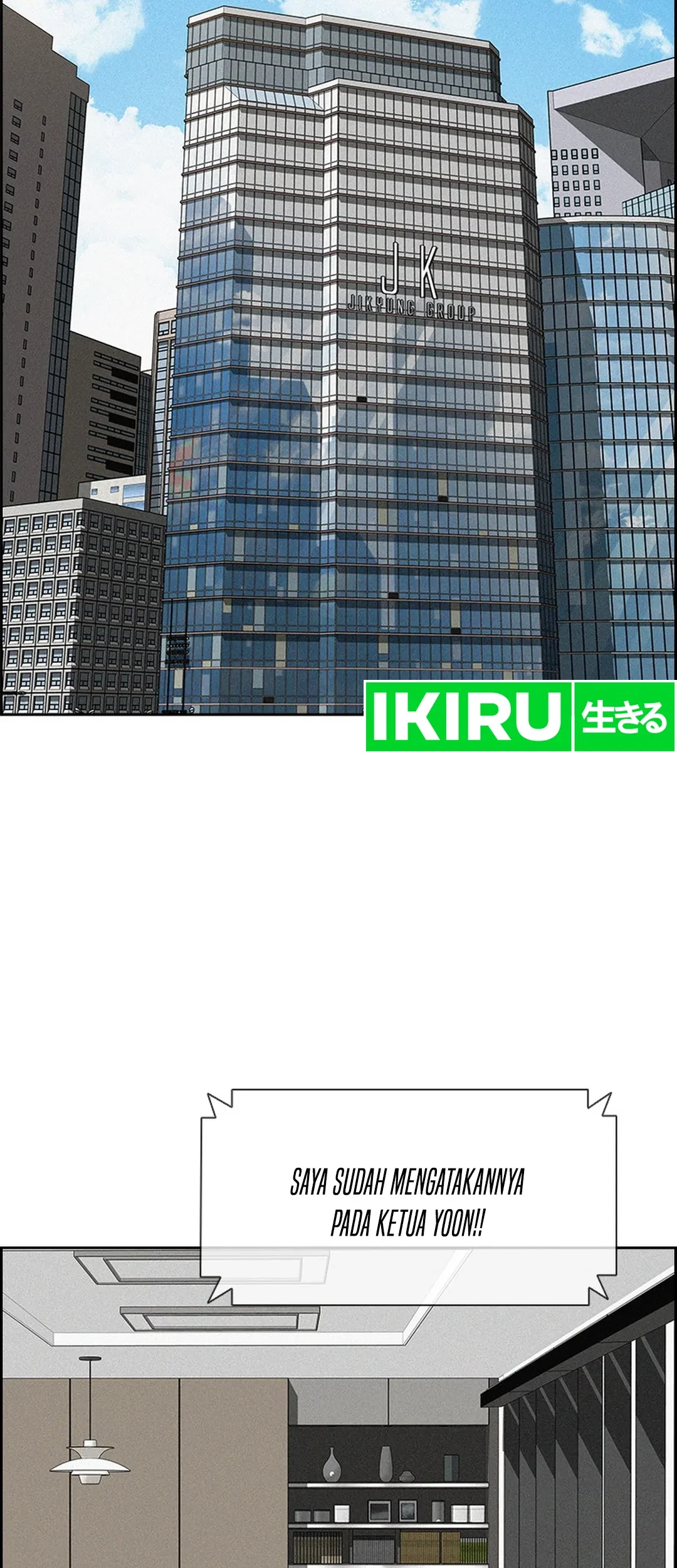 Lord of Money Chapter 204 Gambar 49