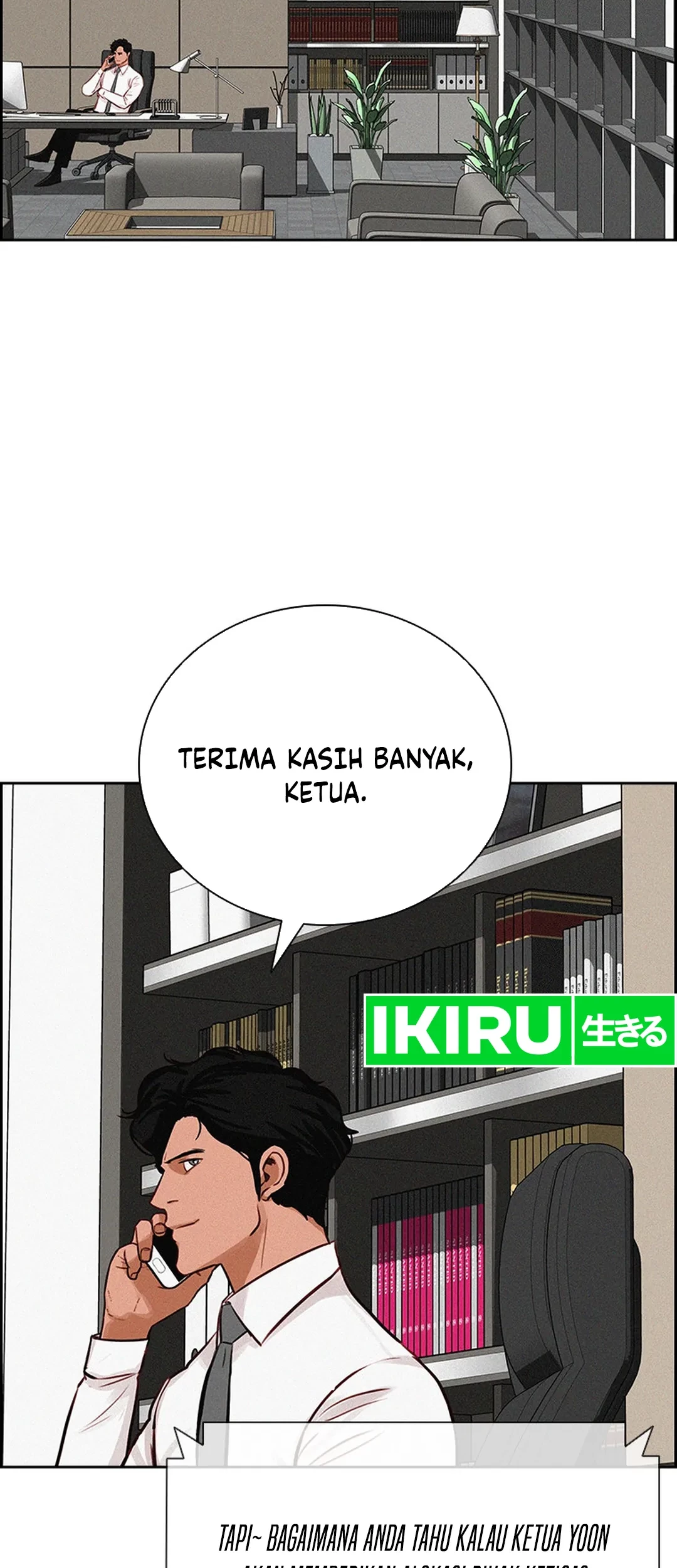 Lord of Money Chapter 204 Gambar 50