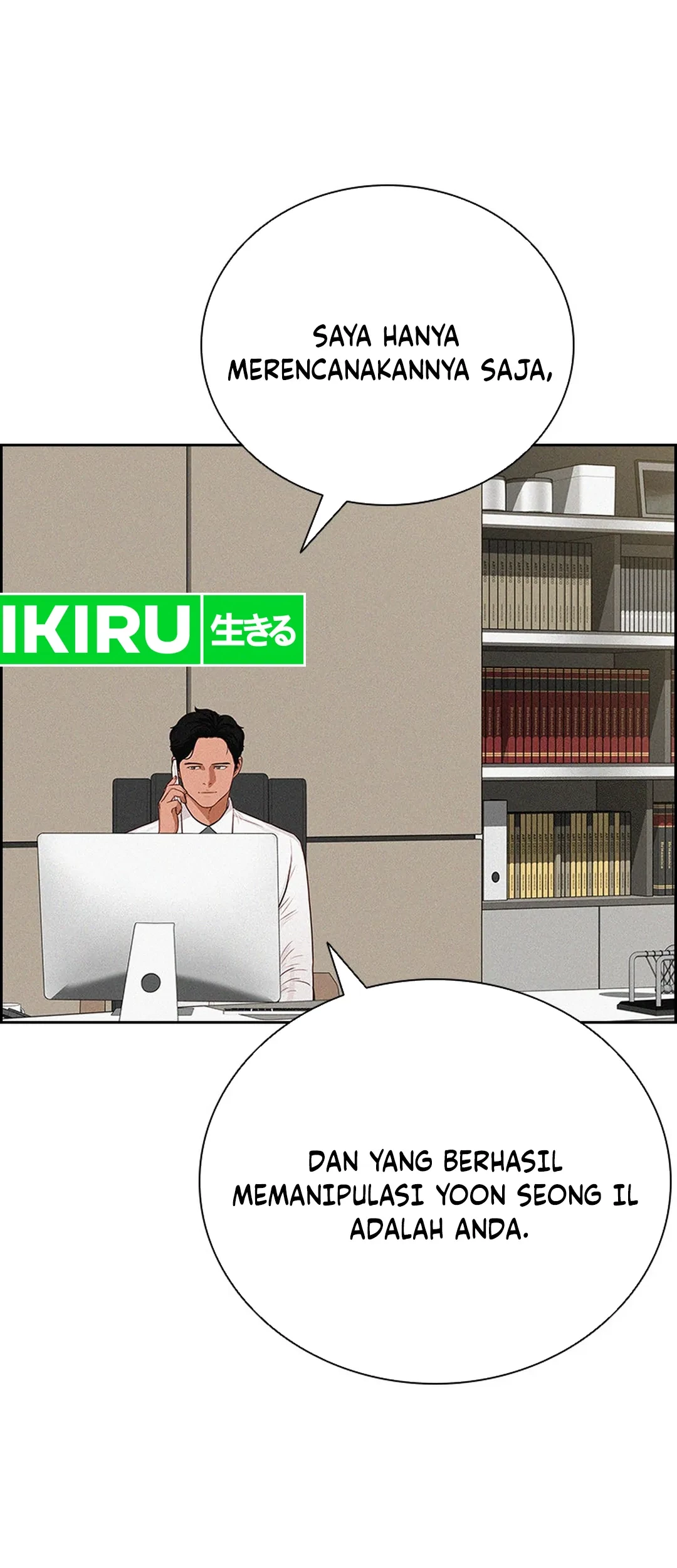 Lord of Money Chapter 204 Gambar 52