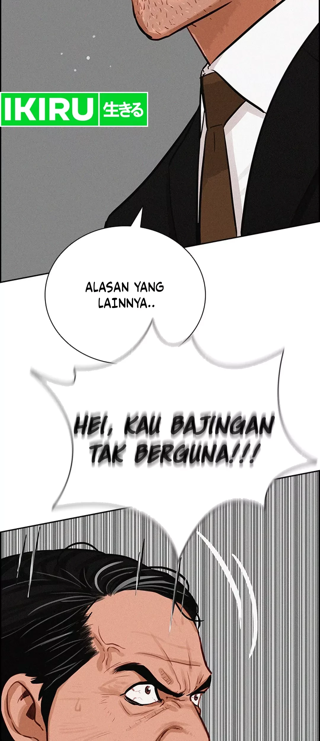 Lord of Money Chapter 205 Gambar 57