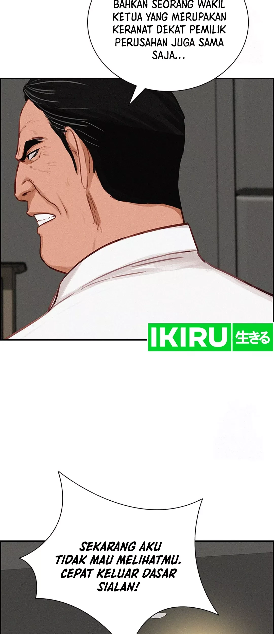 Lord of Money Chapter 205 Gambar 68