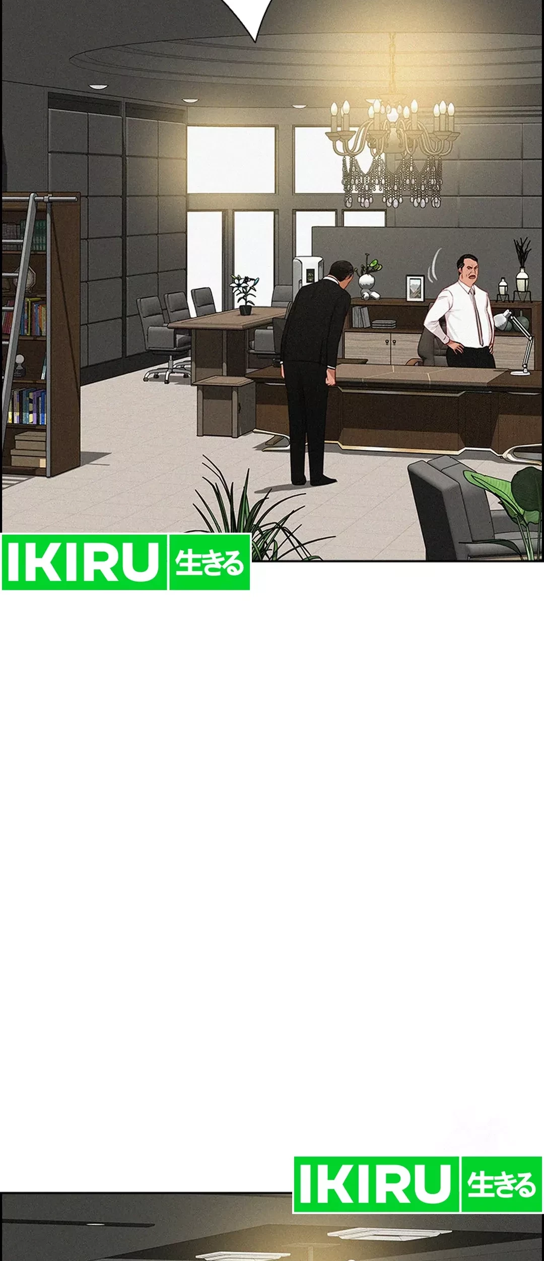 Lord of Money Chapter 205 Gambar 69