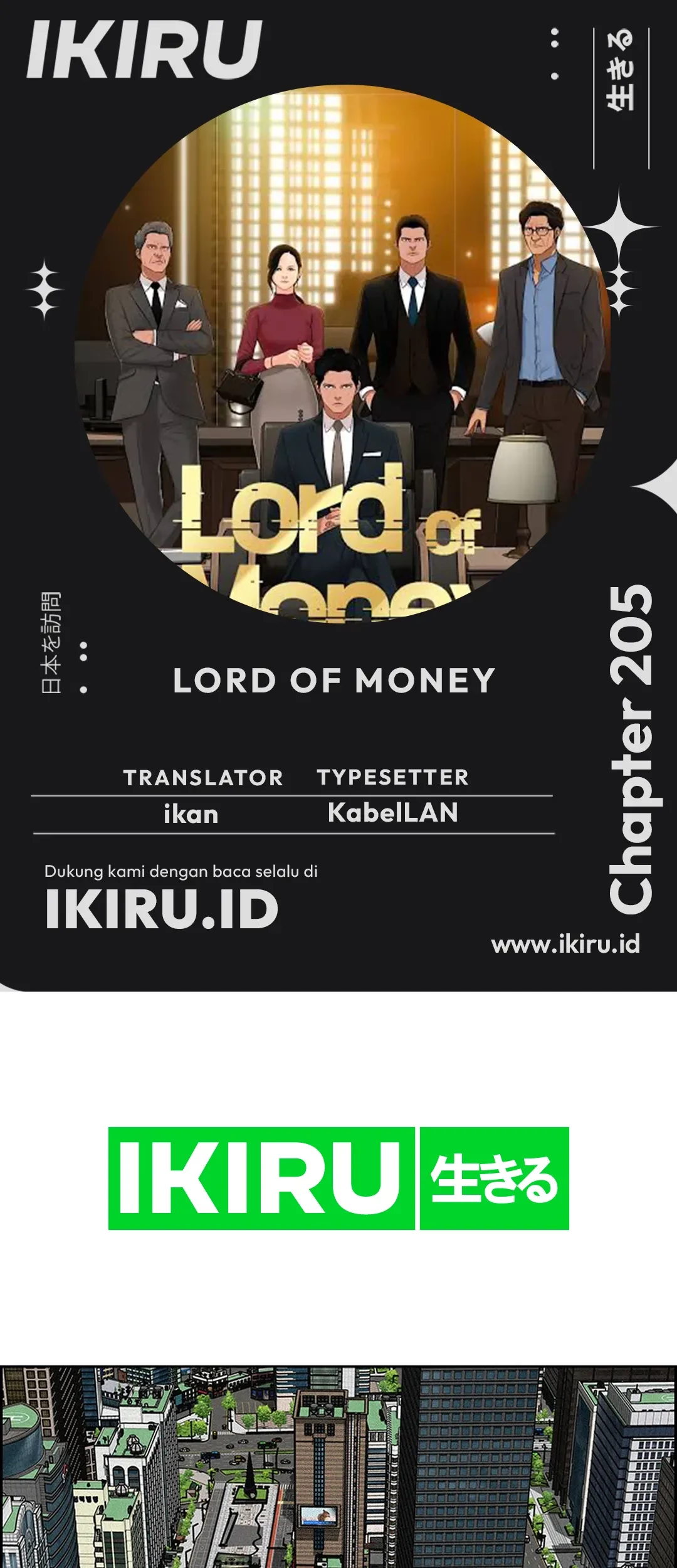 Baca Komik Lord of Money Chapter 205 Gambar 1