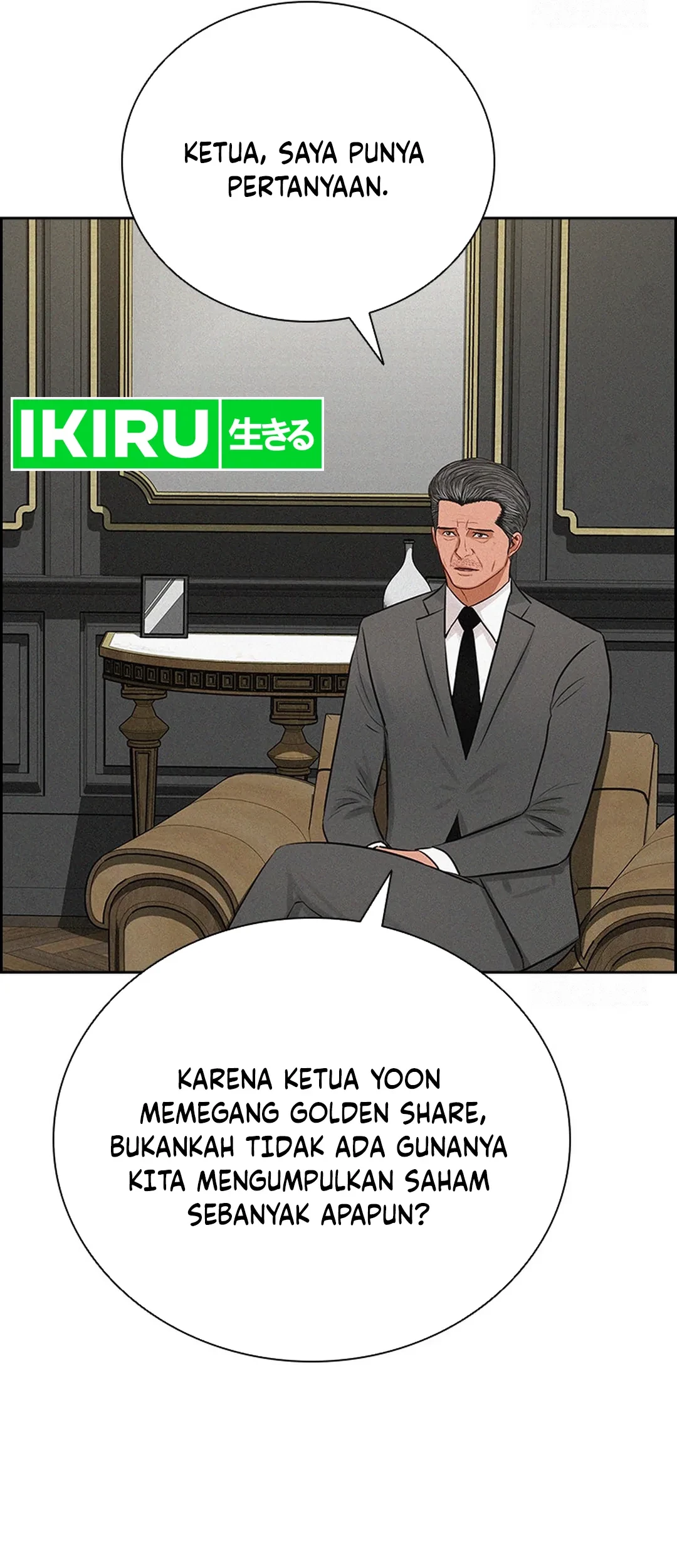 Lord of Money Chapter 205 Gambar 7