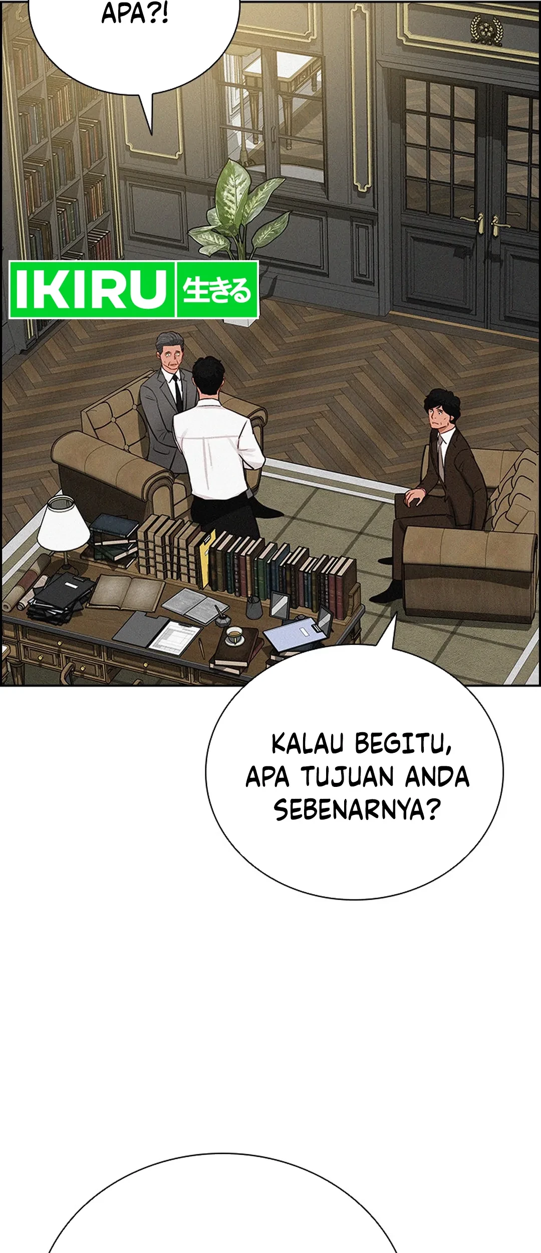 Lord of Money Chapter 205 Gambar 9