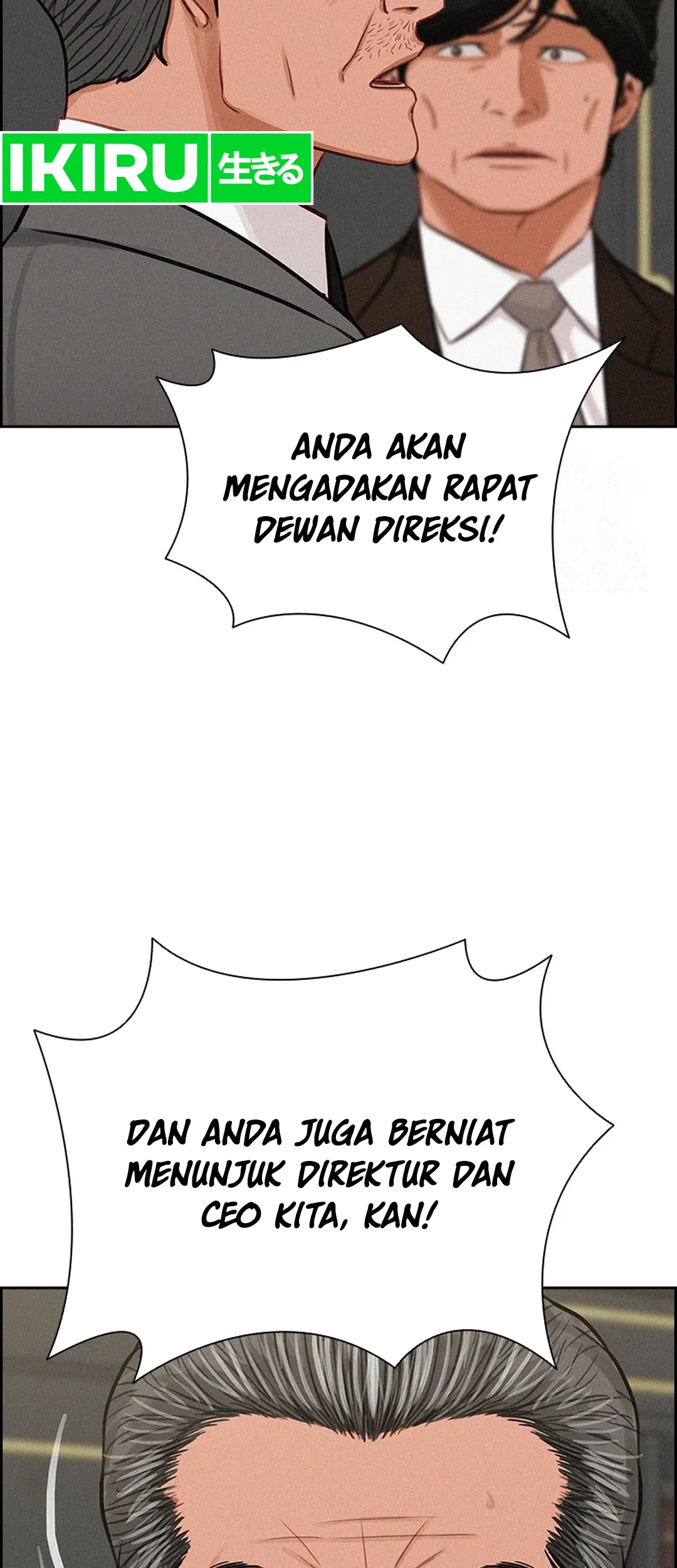 Lord of Money Chapter 205 Gambar 16