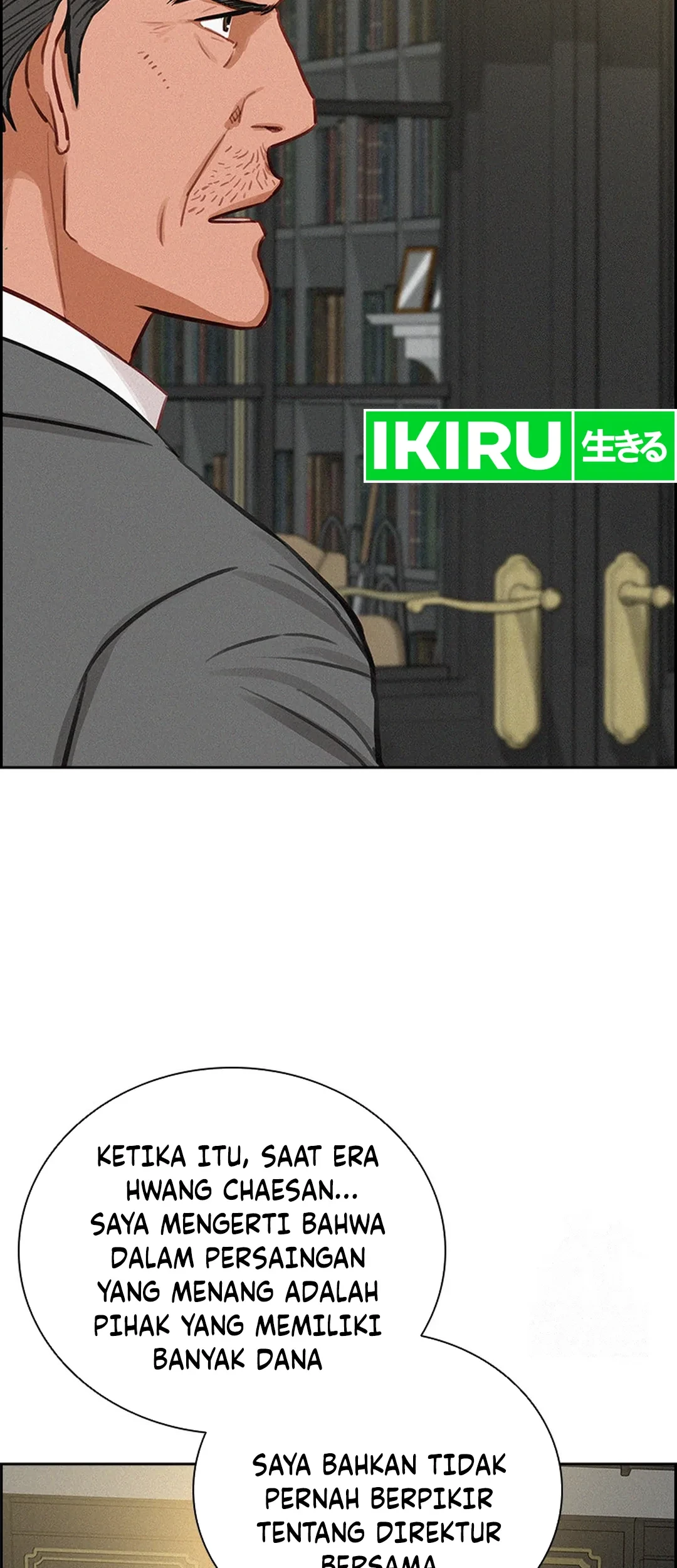 Lord of Money Chapter 205 Gambar 23