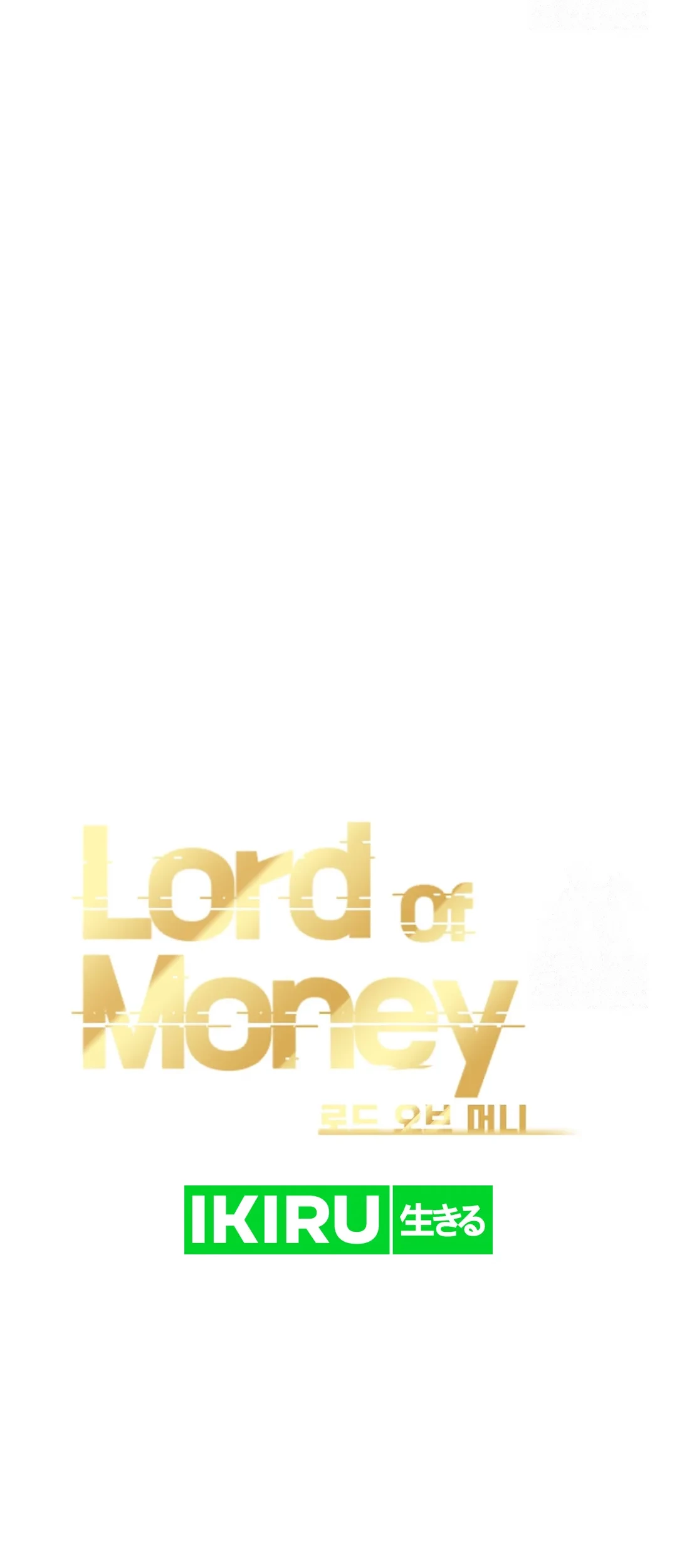 Lord of Money Chapter 205 Gambar 30