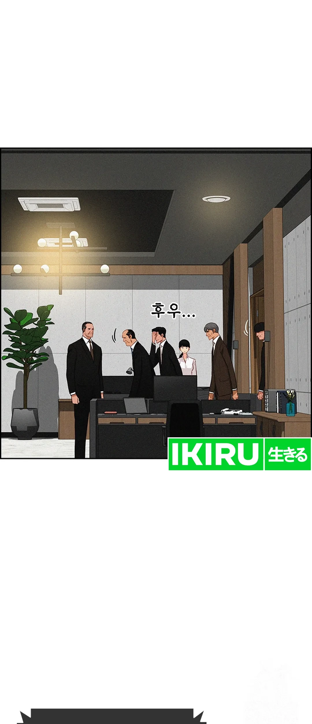 Lord of Money Chapter 205 Gambar 39