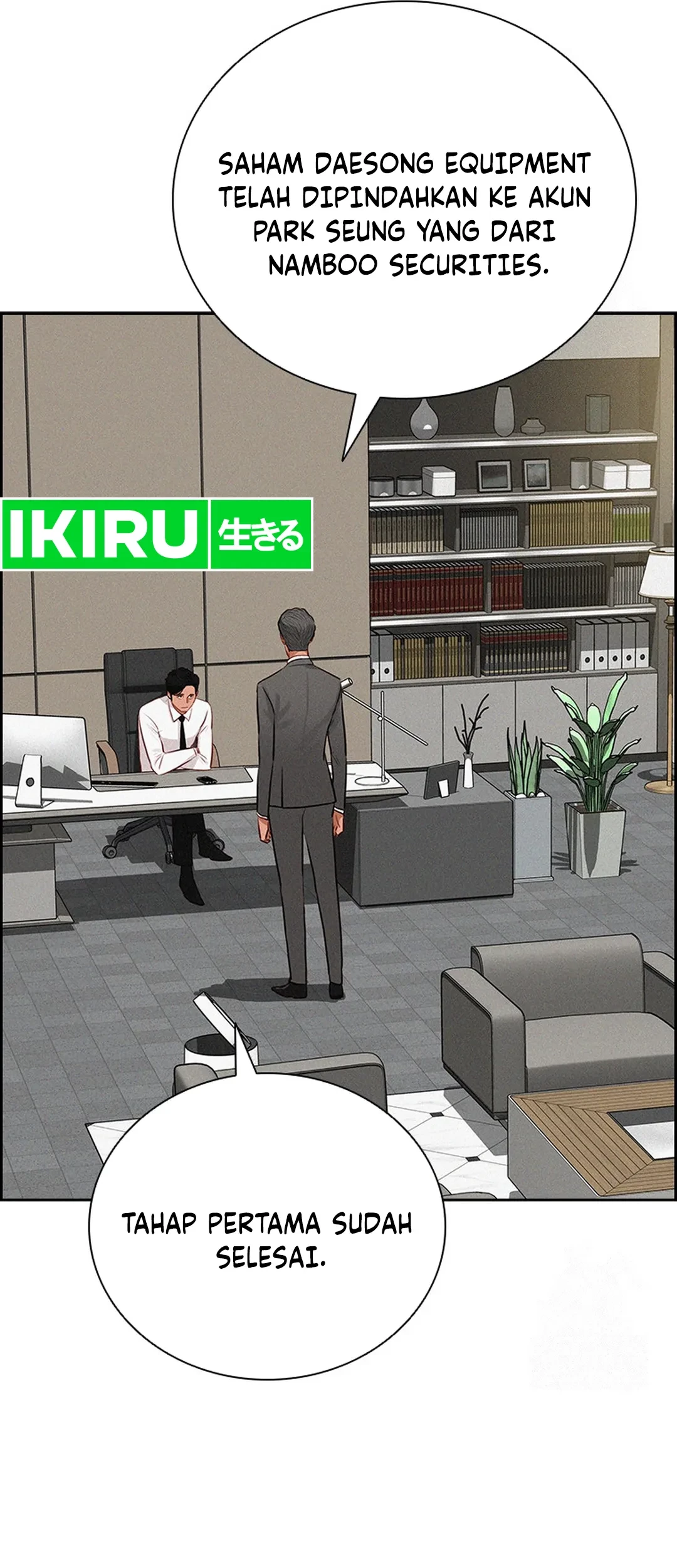 Lord of Money Chapter 206 Gambar 55