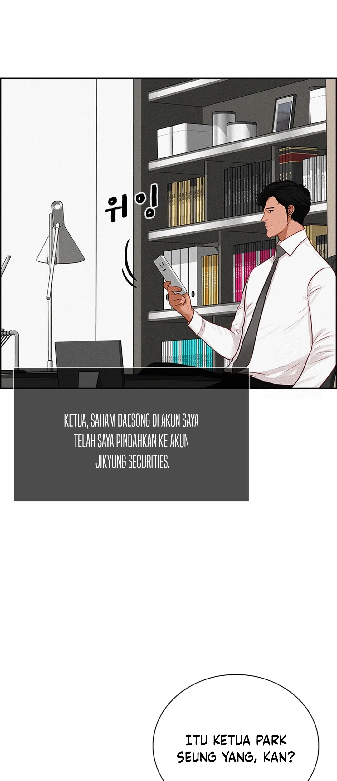 Lord of Money Chapter 206 Gambar 56