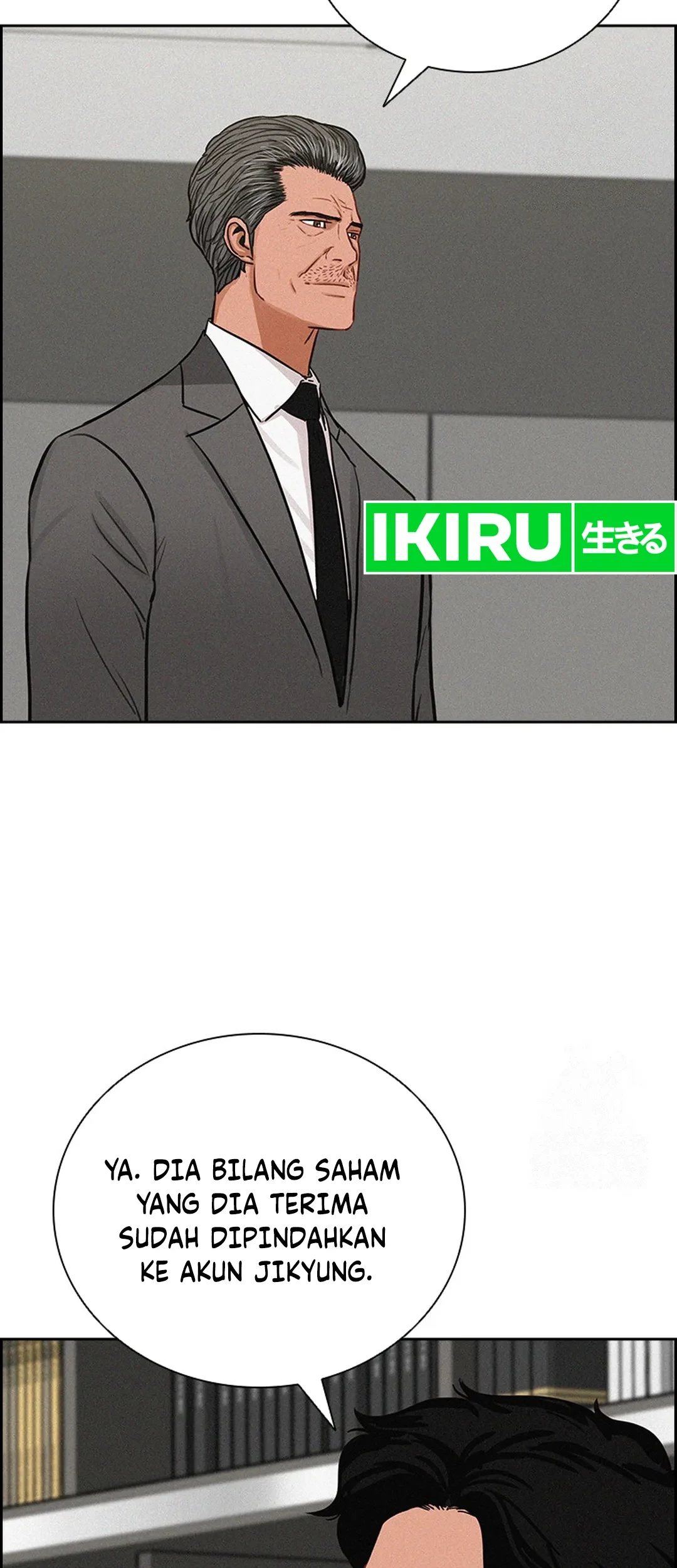 Lord of Money Chapter 206 Gambar 57