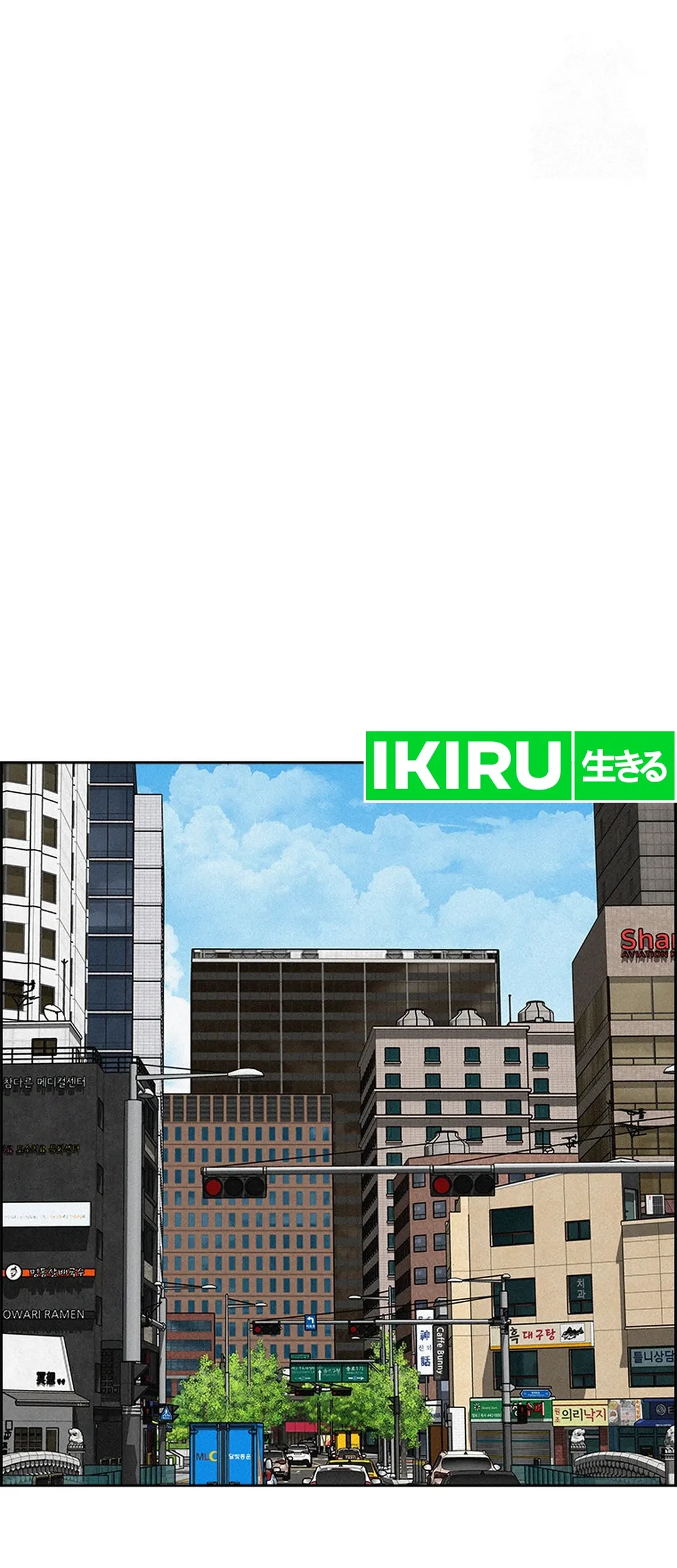 Lord of Money Chapter 206 Gambar 68